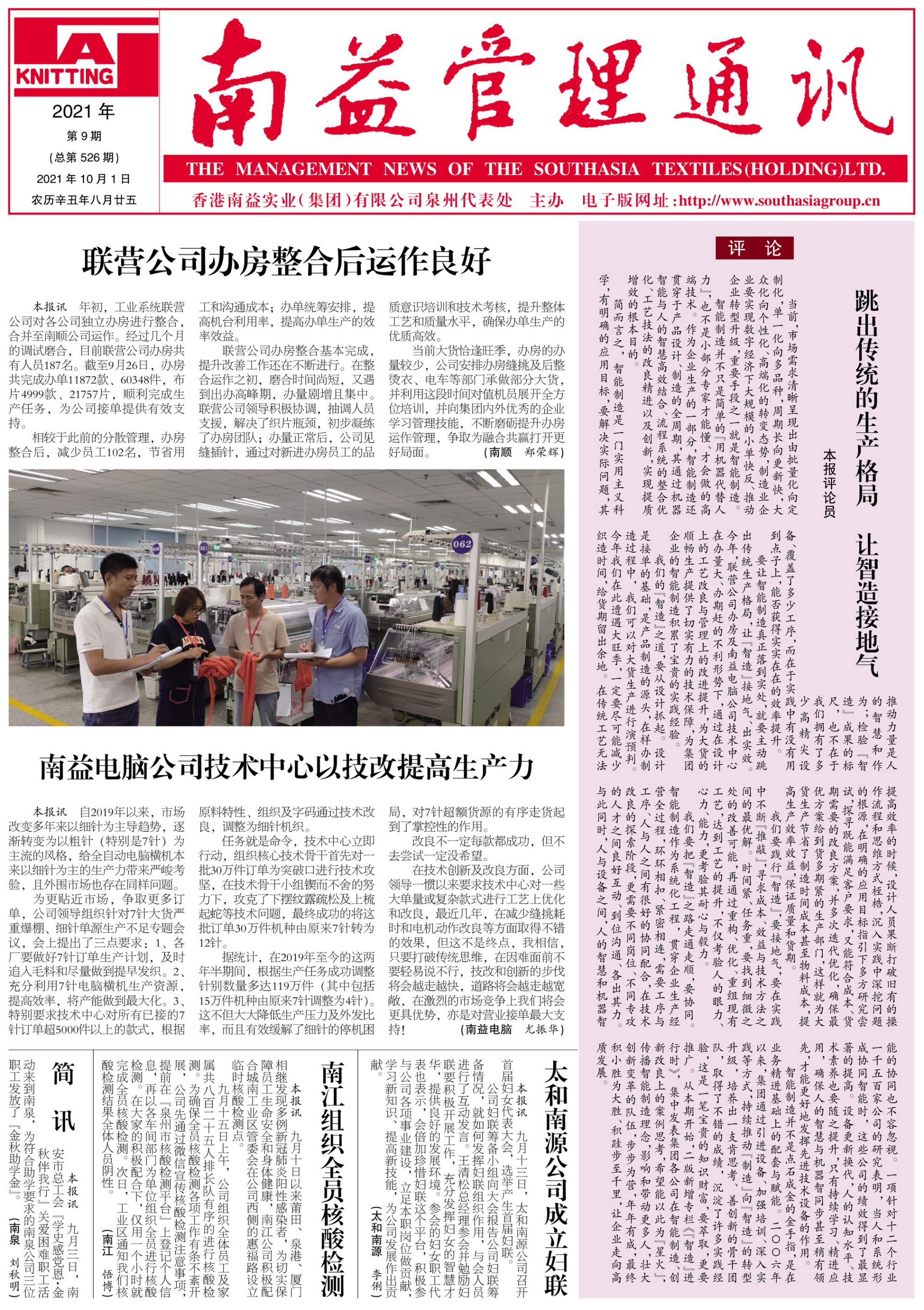 KU酷游官网-相信品牌力量
