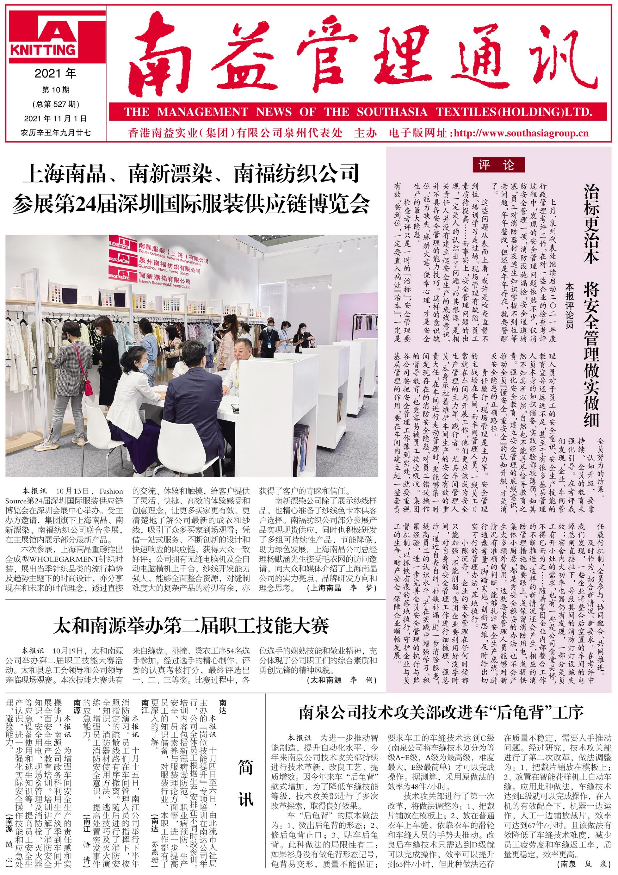 KU酷游官网-相信品牌力量