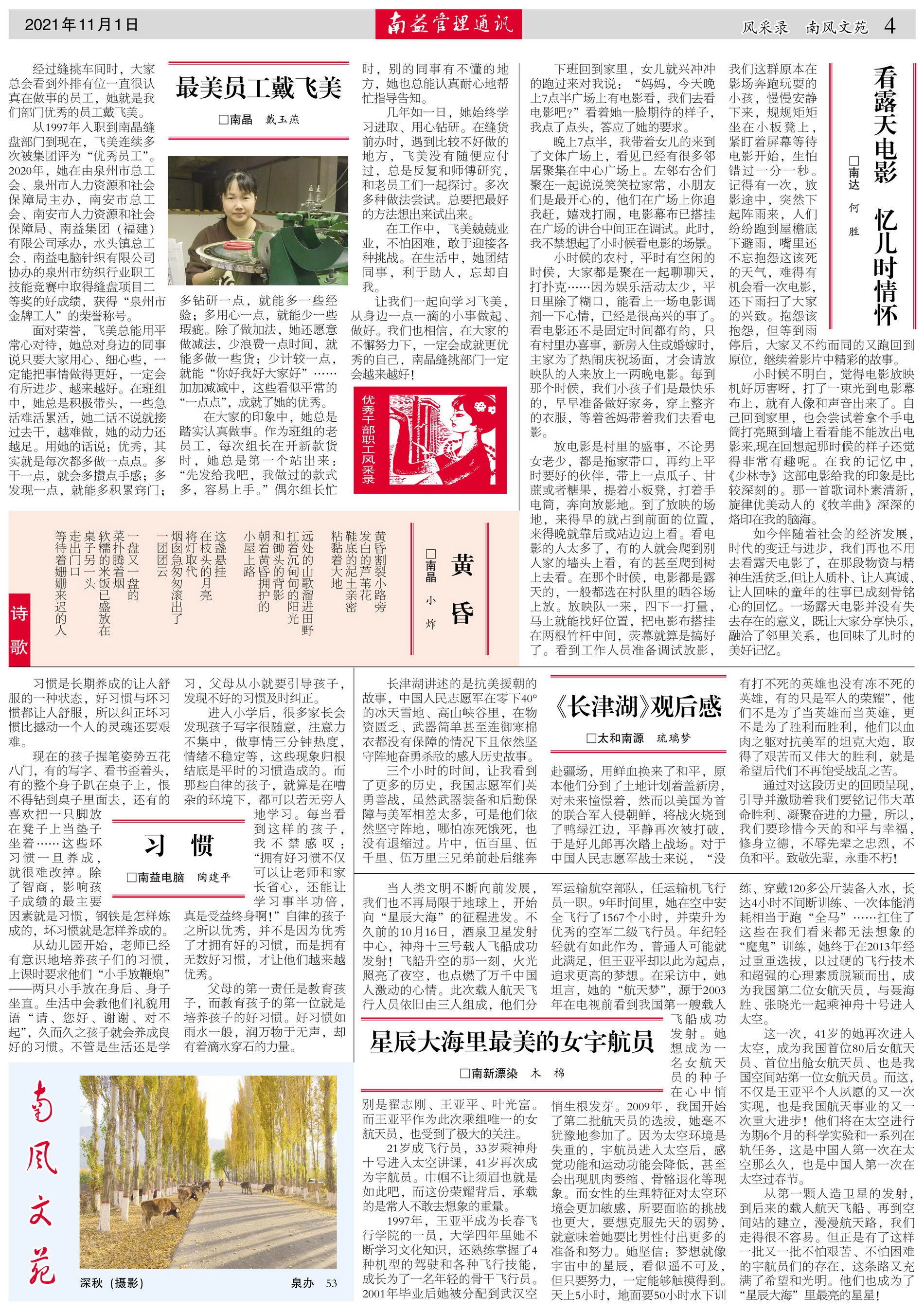 KU酷游官网-相信品牌力量