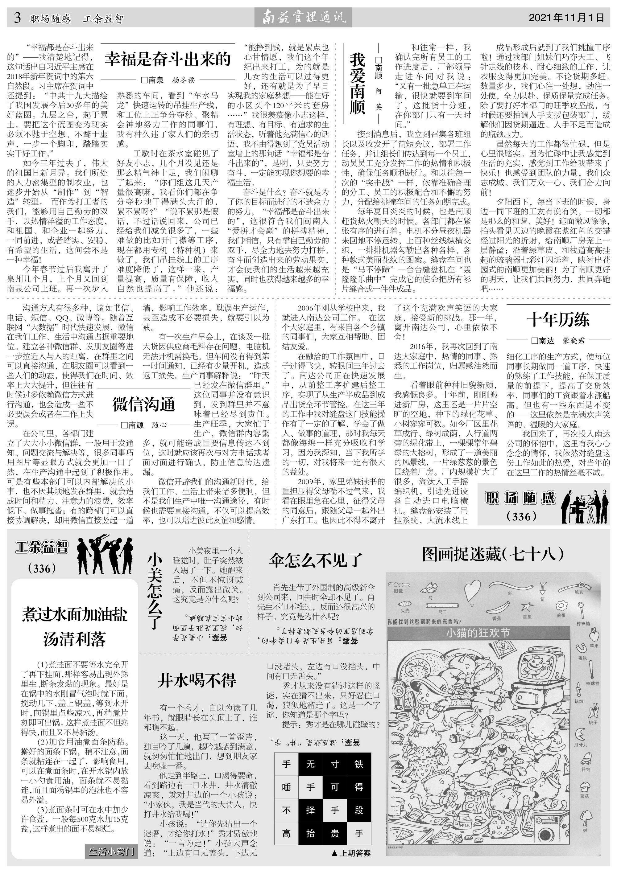 KU酷游官网-相信品牌力量