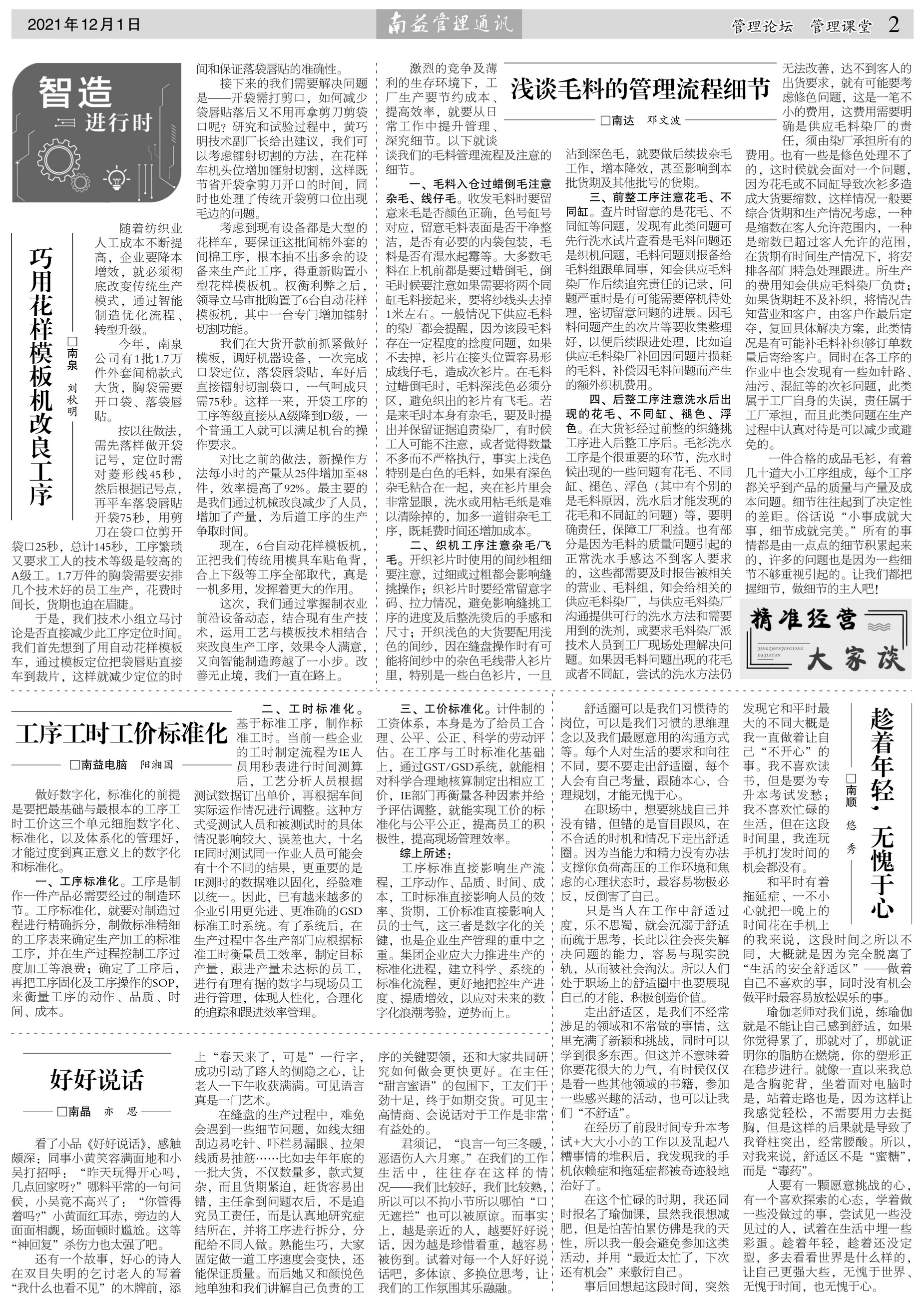 KU酷游官网-相信品牌力量