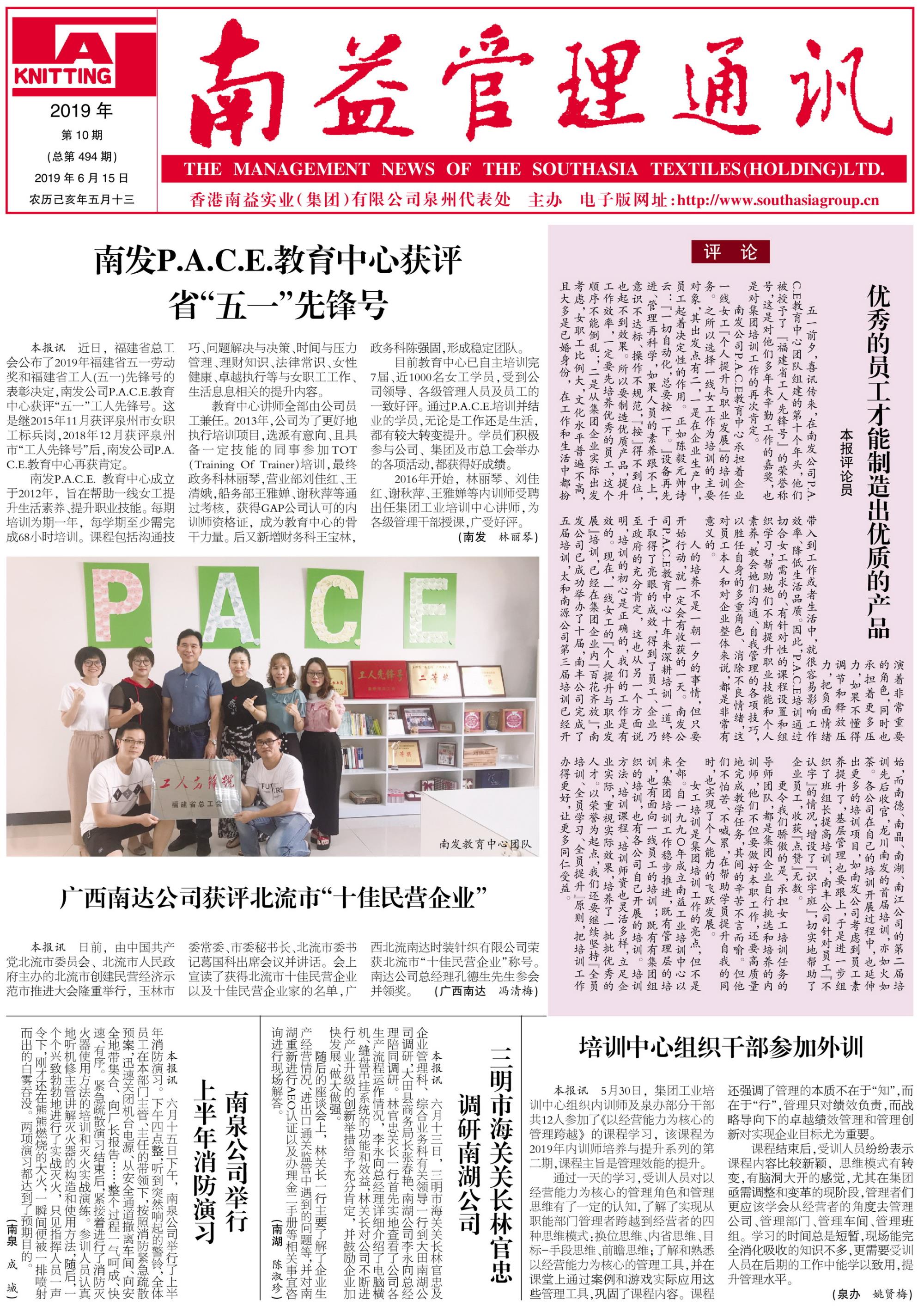 KU酷游官网-相信品牌力量