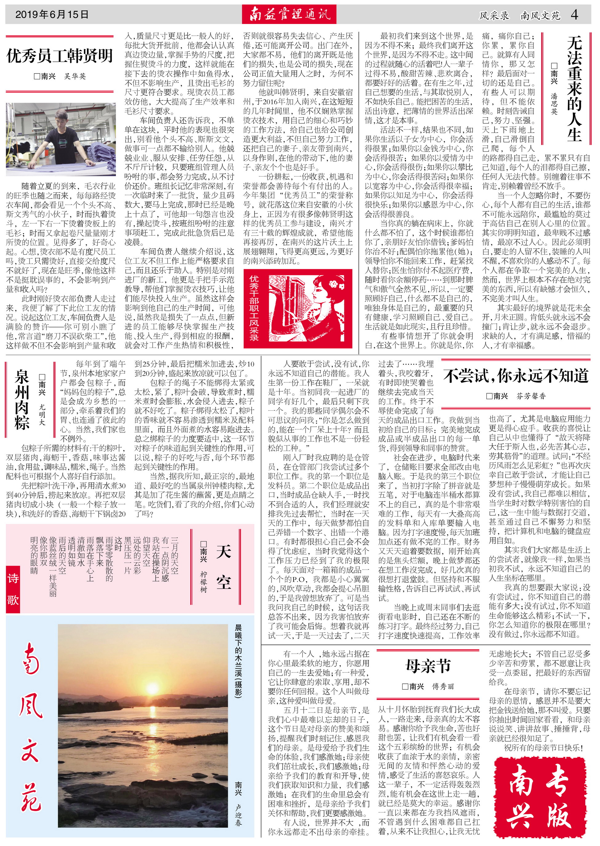 KU酷游官网-相信品牌力量