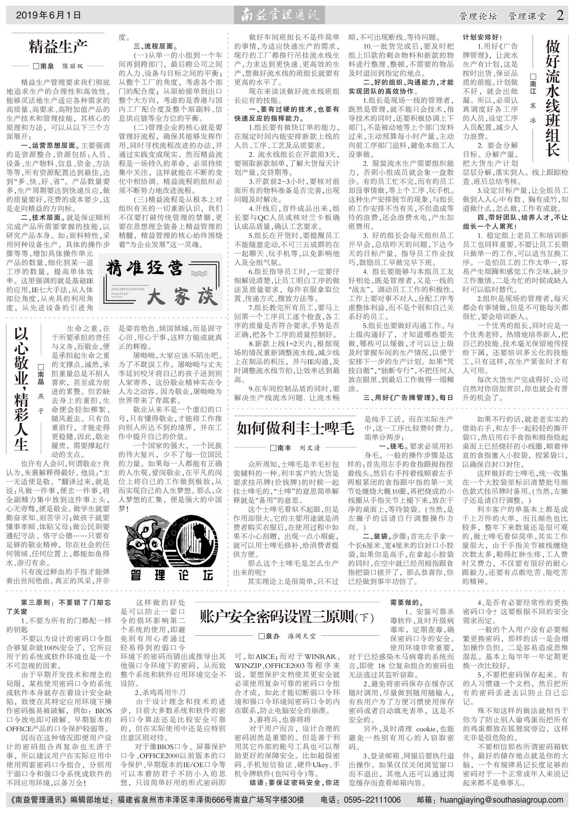KU酷游官网-相信品牌力量