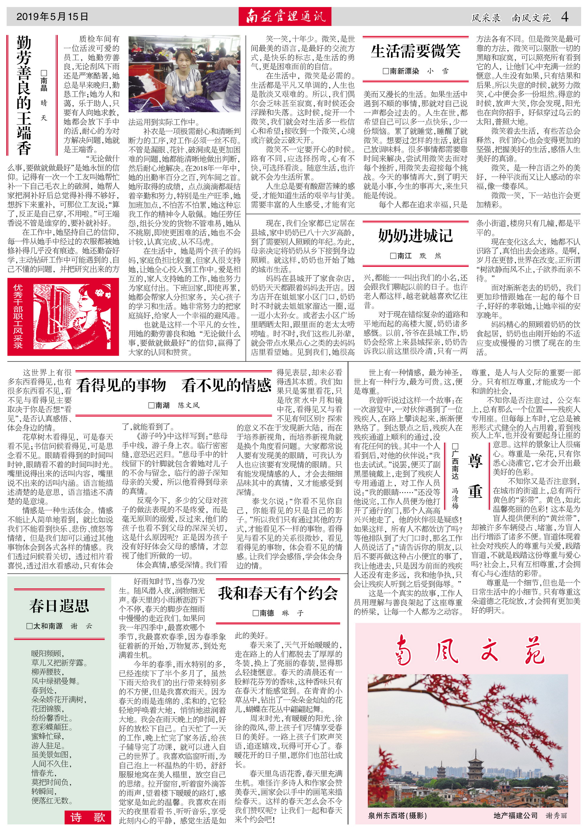 KU酷游官网-相信品牌力量