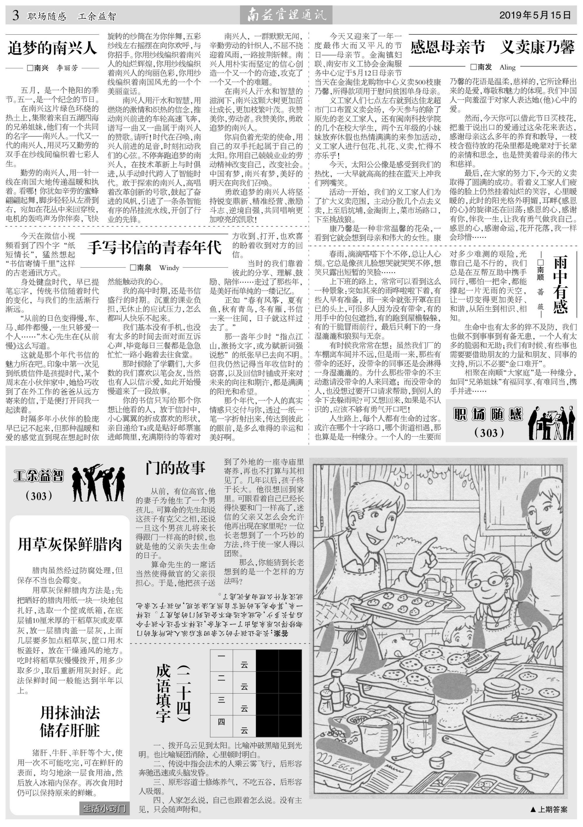 KU酷游官网-相信品牌力量