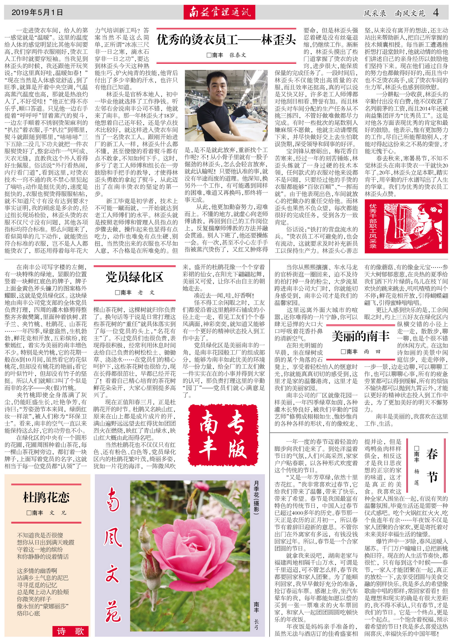 KU酷游官网-相信品牌力量