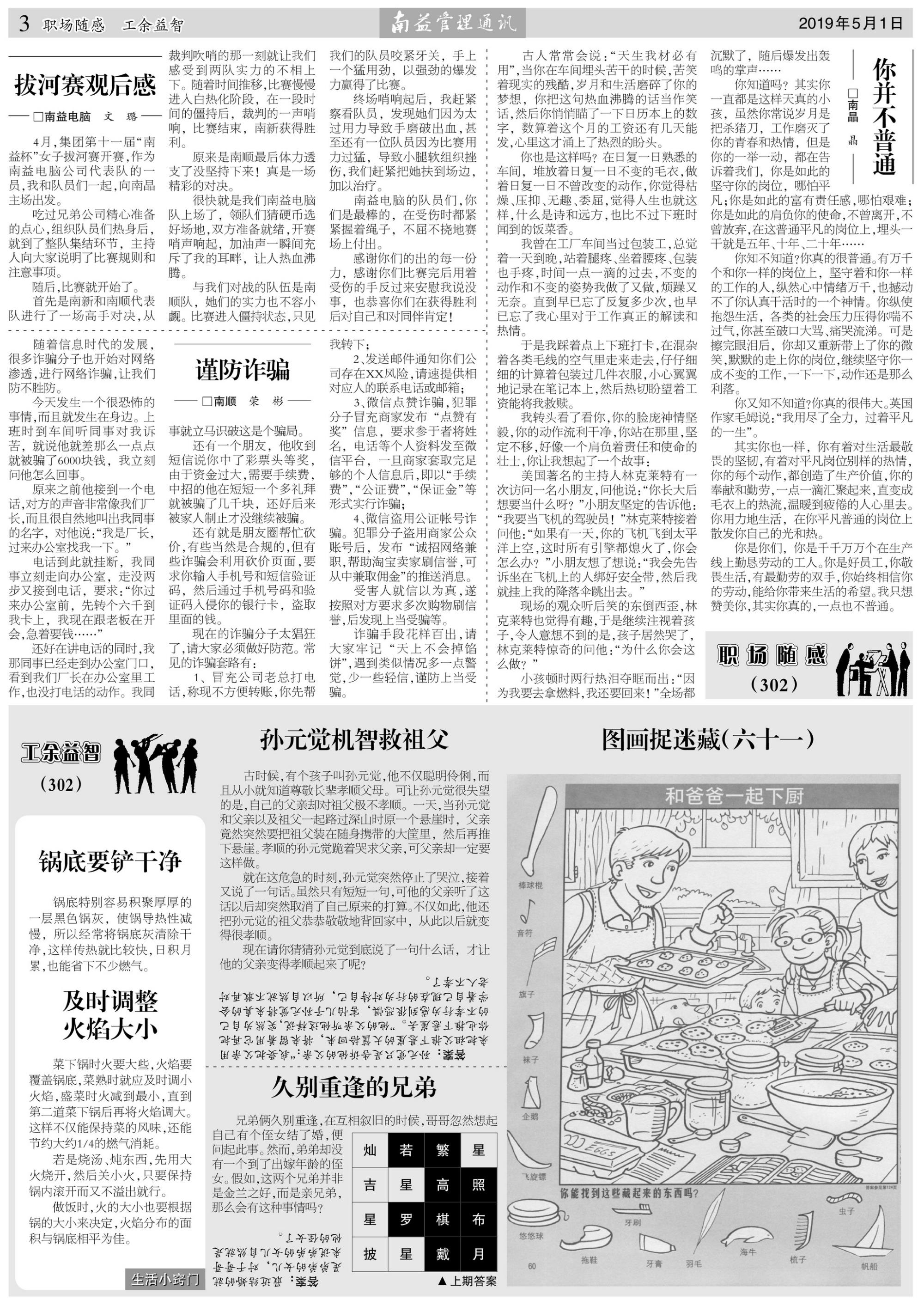 KU酷游官网-相信品牌力量