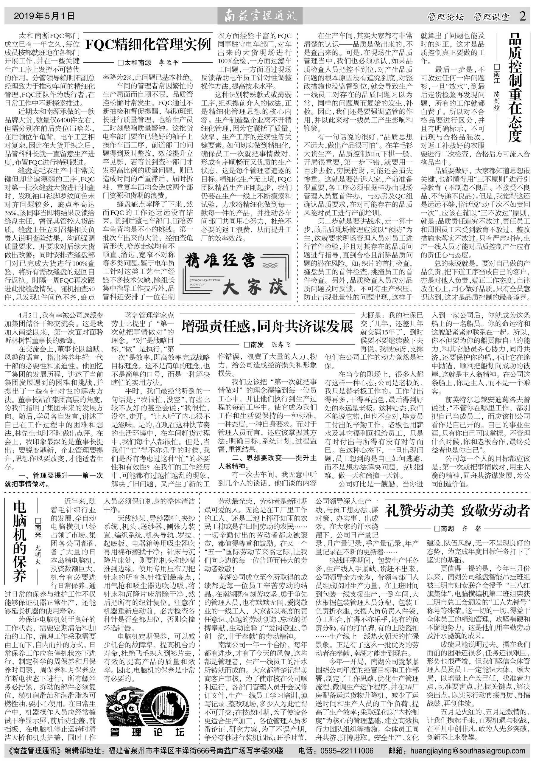 KU酷游官网-相信品牌力量