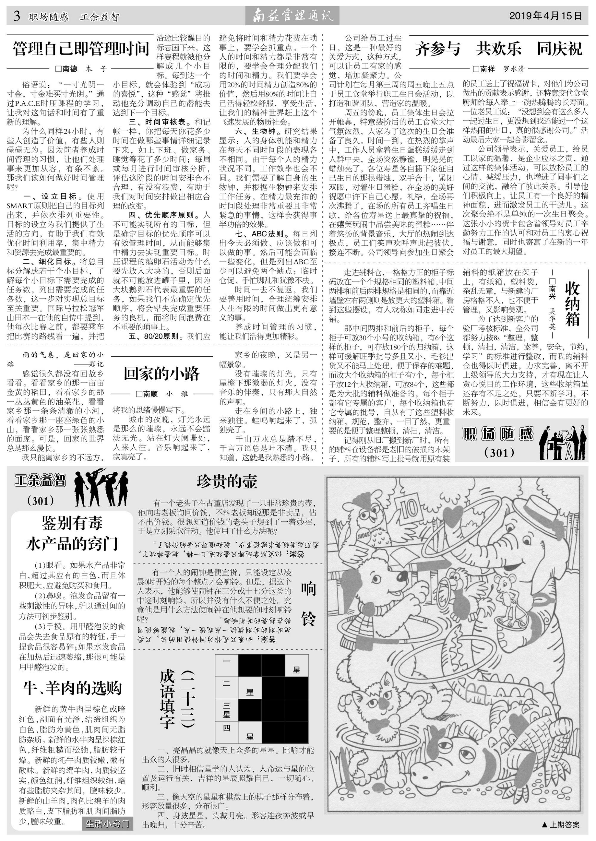 KU酷游官网-相信品牌力量