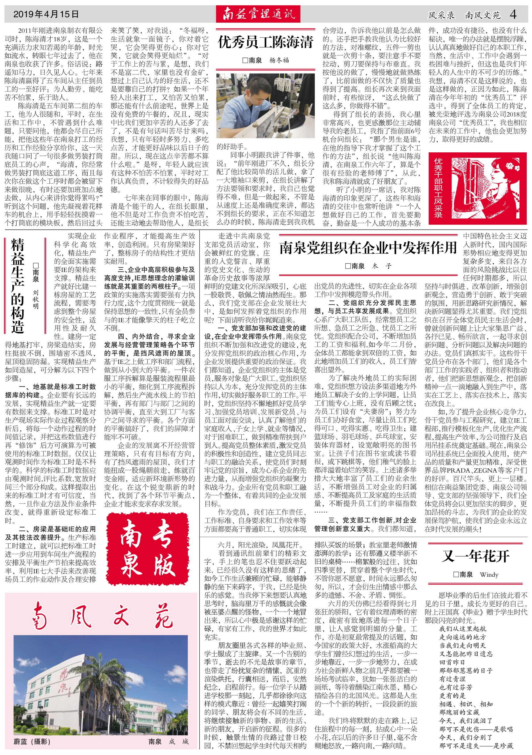 KU酷游官网-相信品牌力量