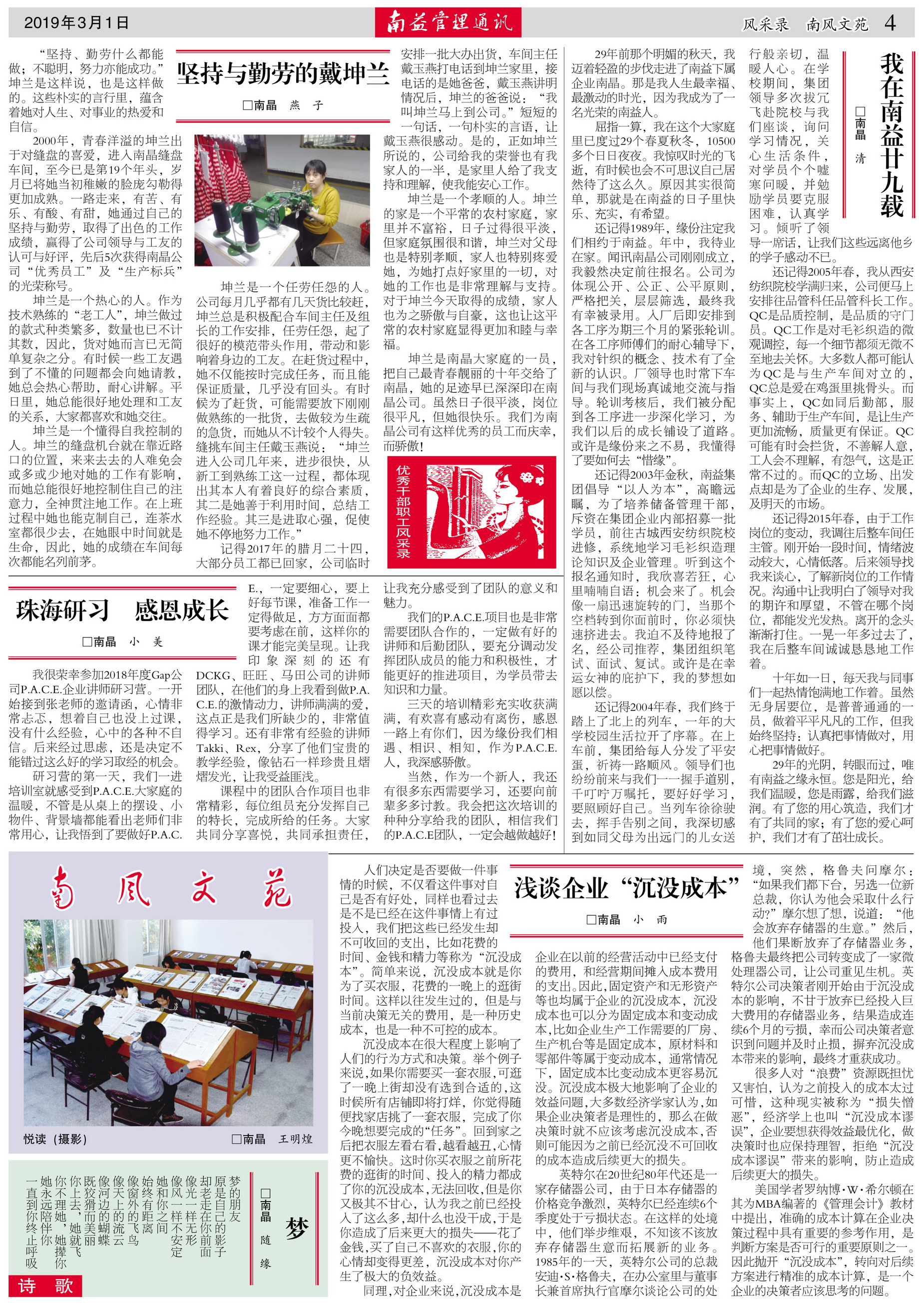 KU酷游官网-相信品牌力量