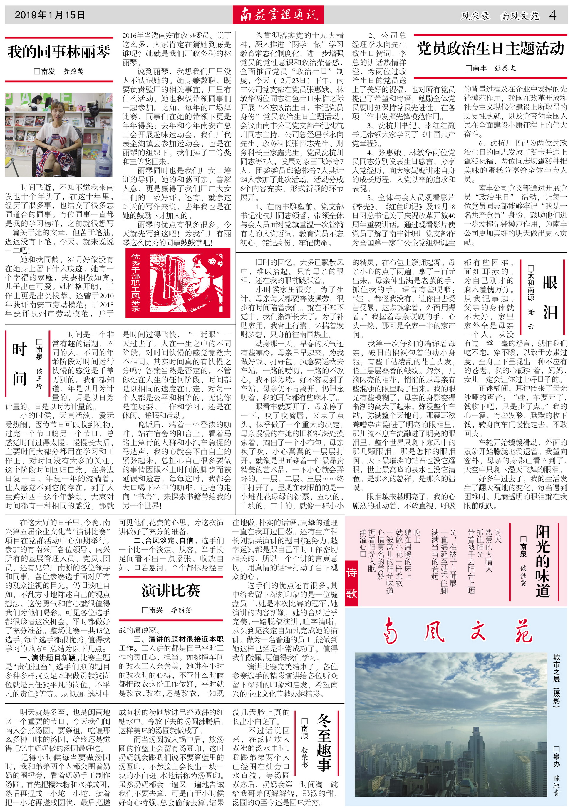 KU酷游官网-相信品牌力量