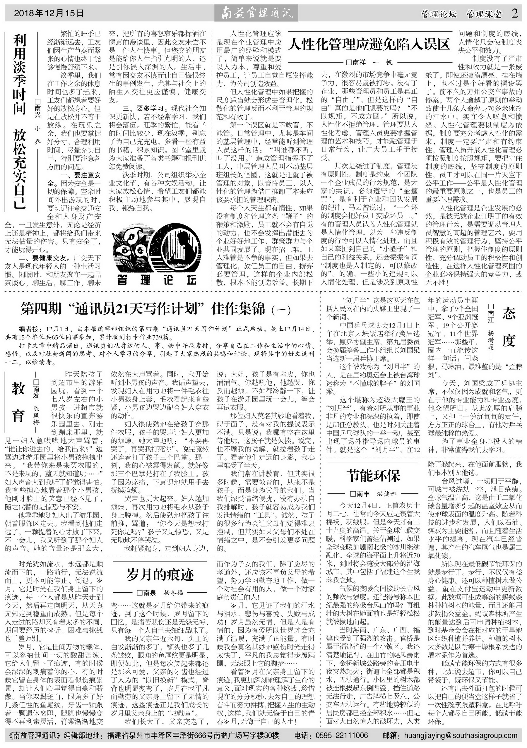 KU酷游官网-相信品牌力量