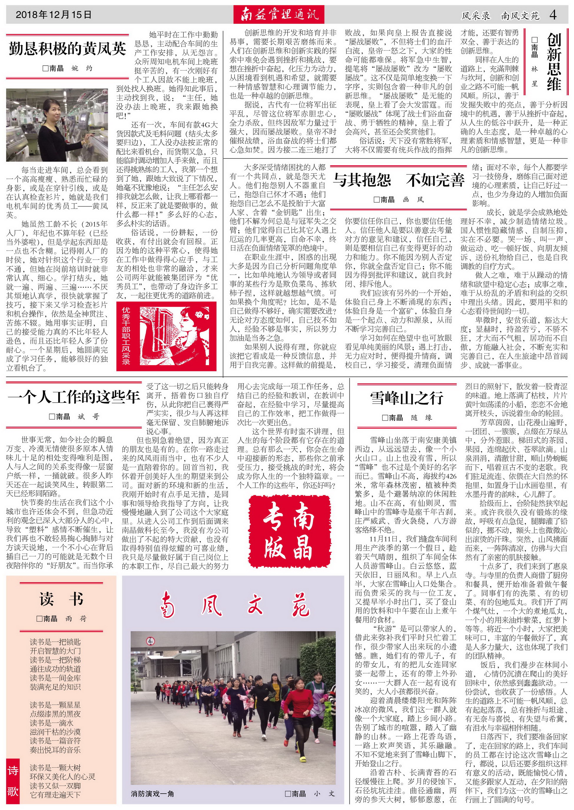 KU酷游官网-相信品牌力量