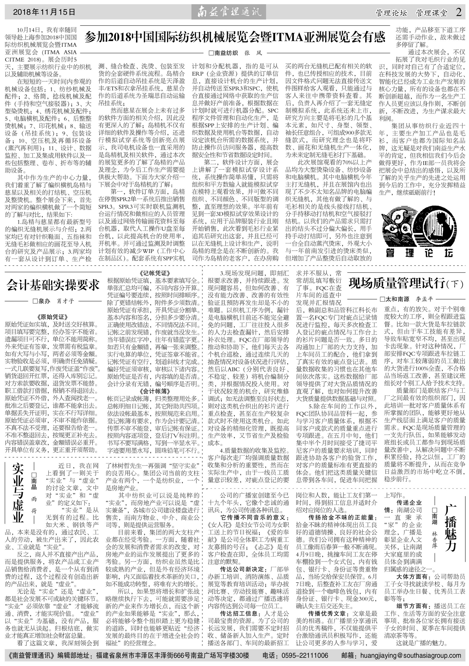 KU酷游官网-相信品牌力量