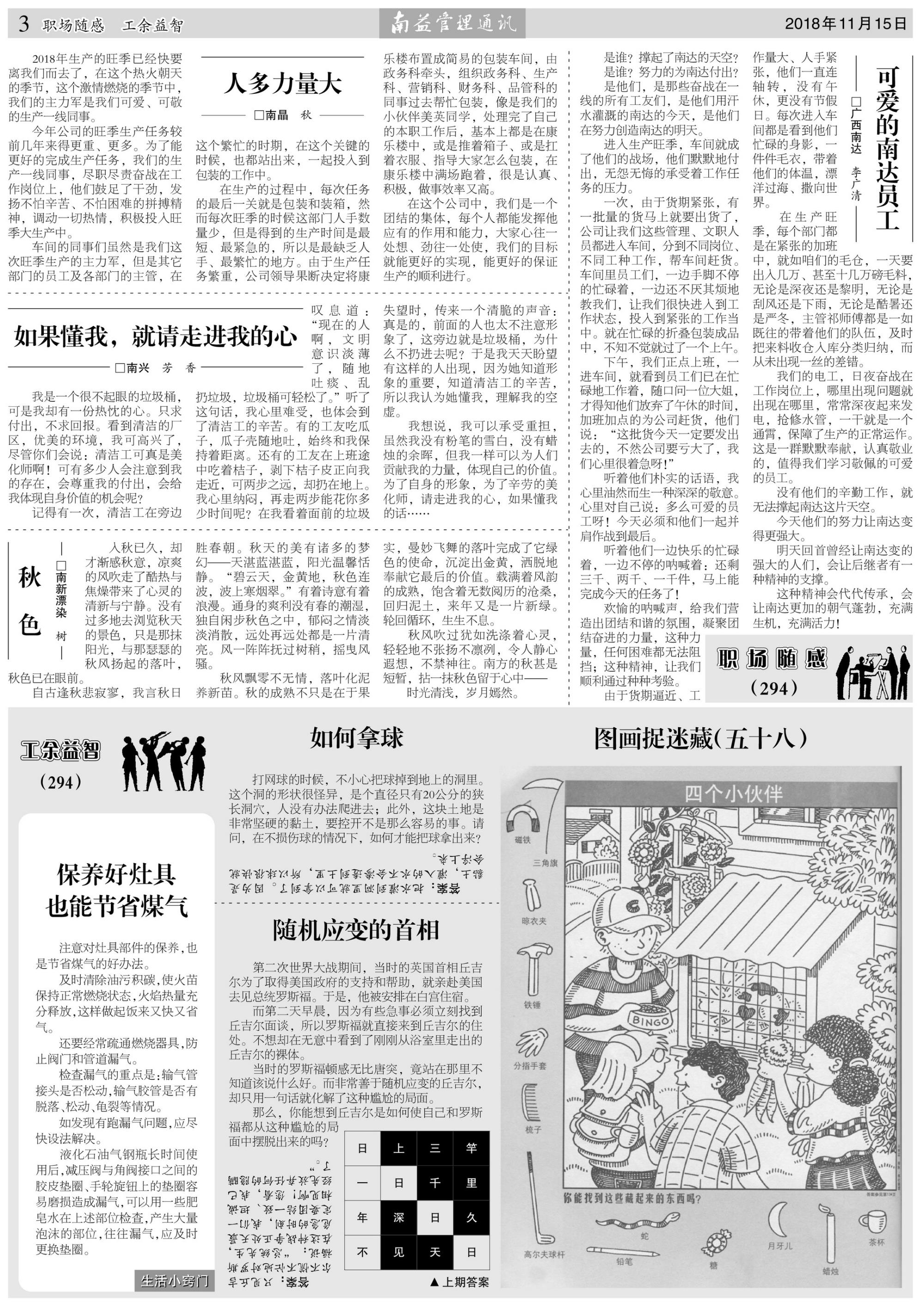 KU酷游官网-相信品牌力量