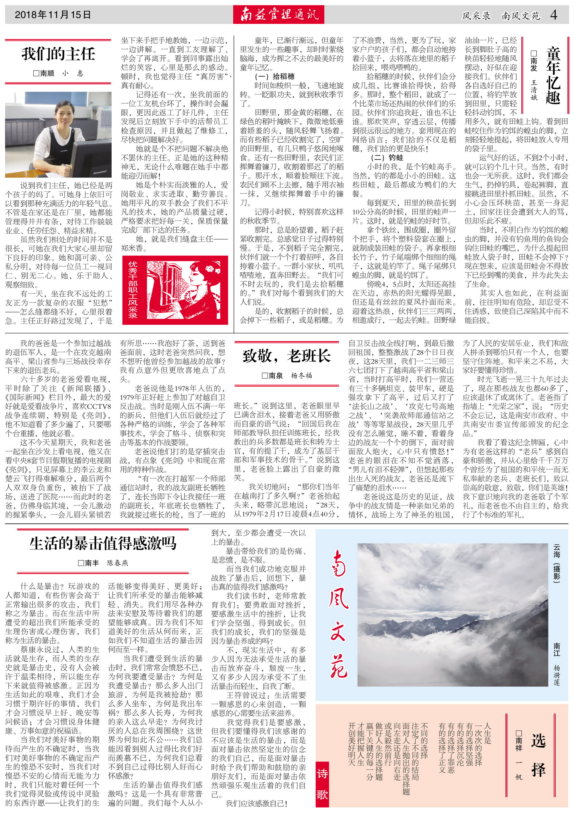 KU酷游官网-相信品牌力量