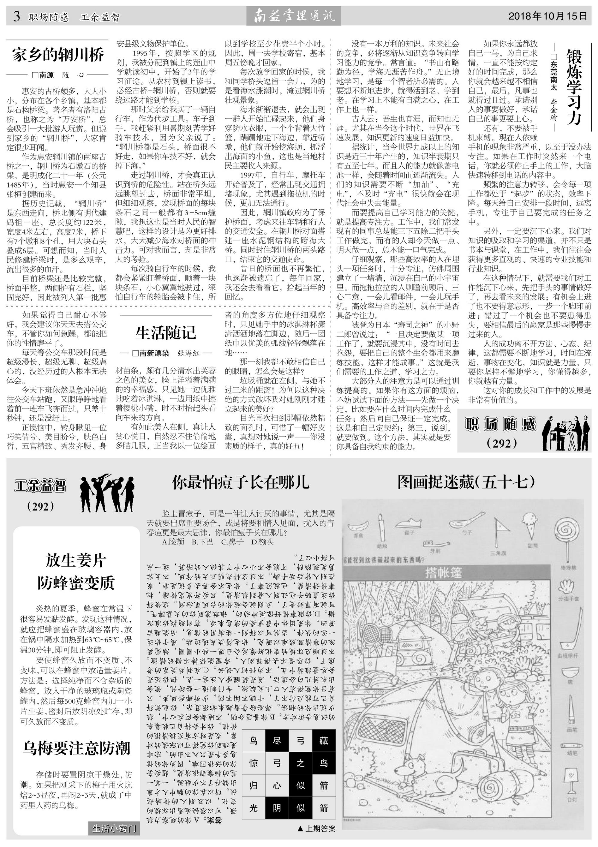 KU酷游官网-相信品牌力量