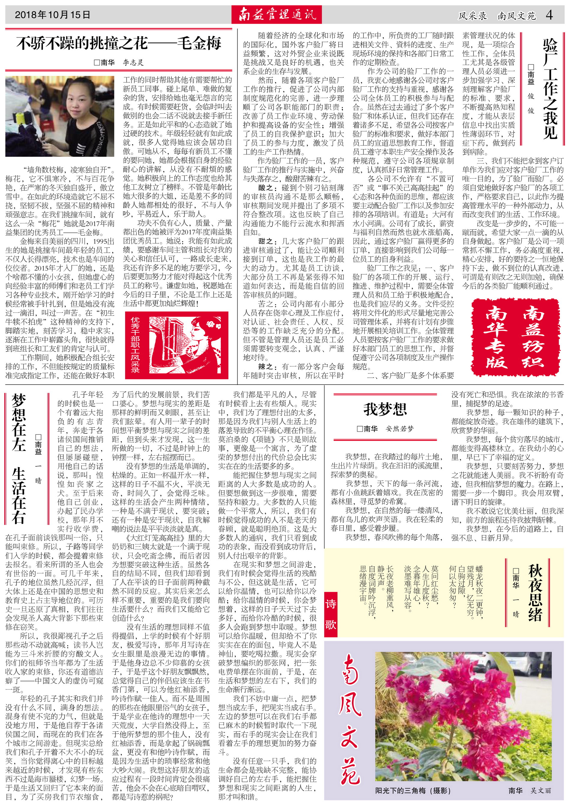 KU酷游官网-相信品牌力量