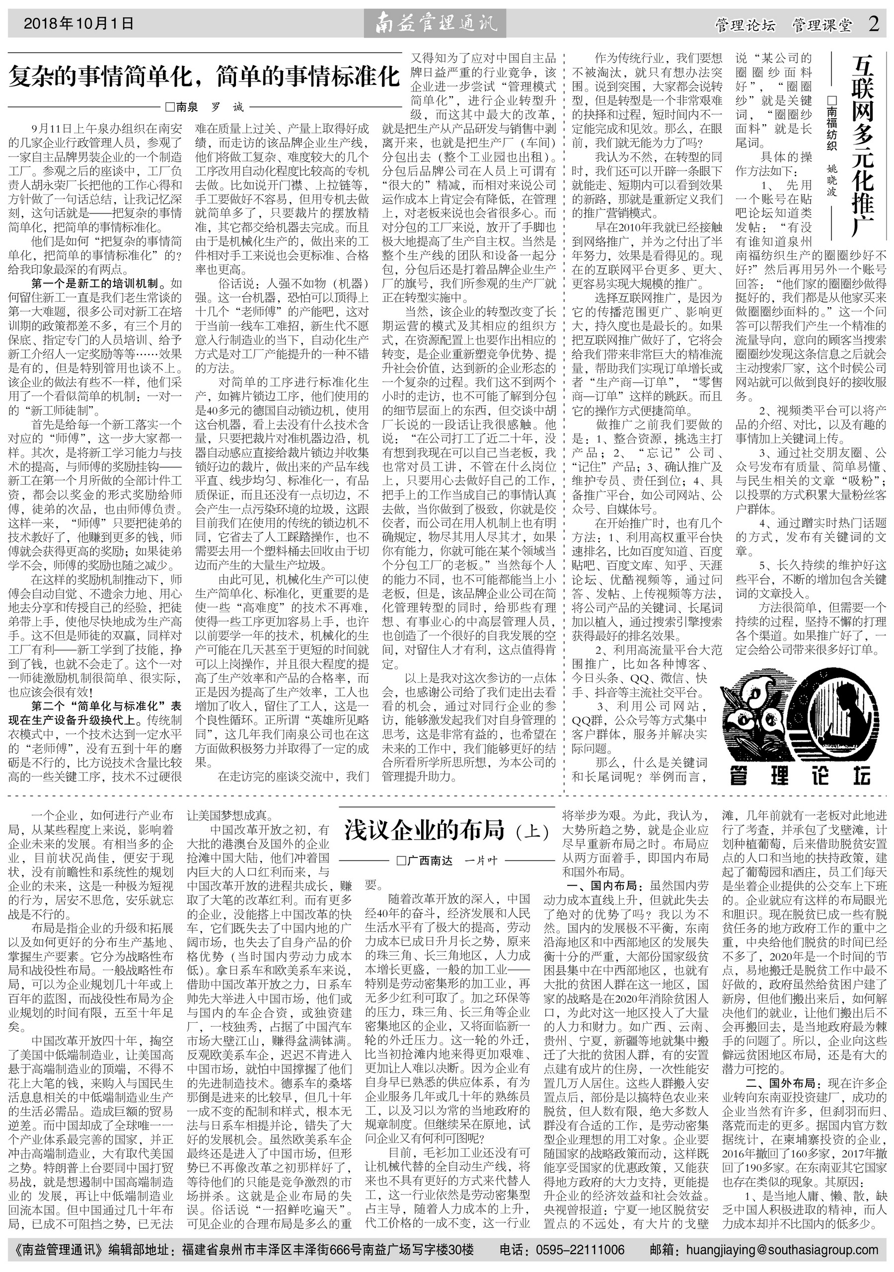 KU酷游官网-相信品牌力量
