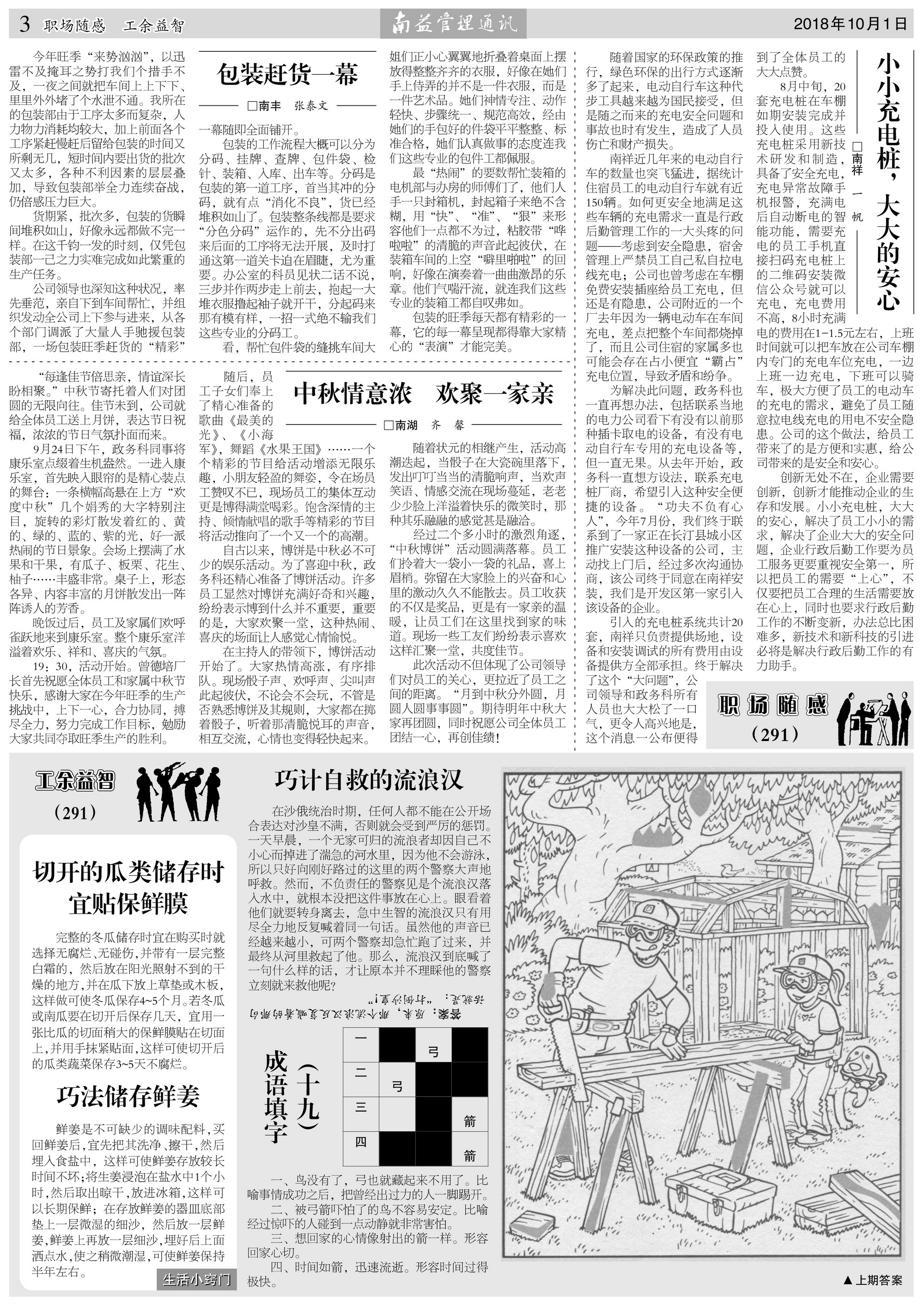 KU酷游官网-相信品牌力量