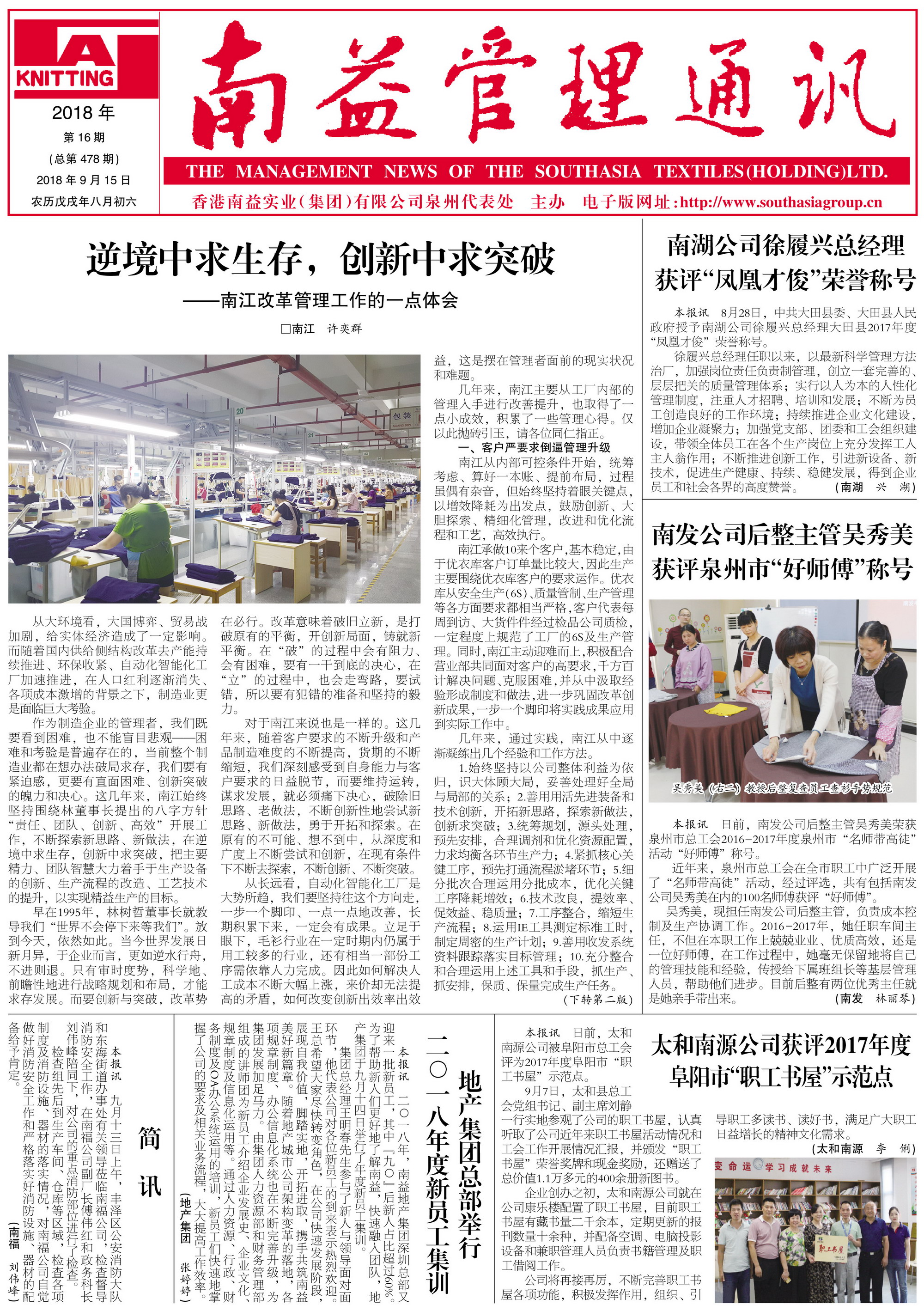 KU酷游官网-相信品牌力量