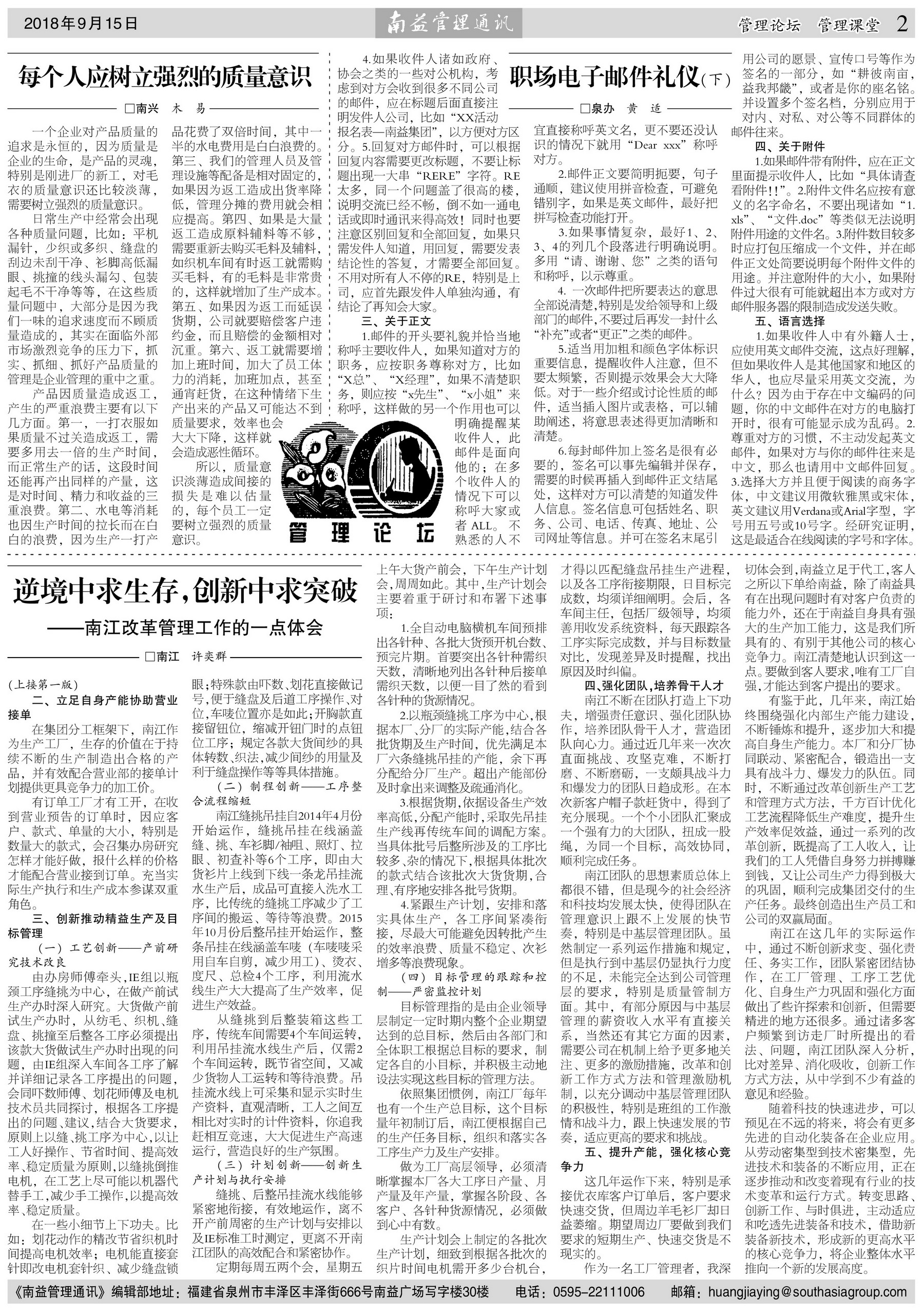KU酷游官网-相信品牌力量