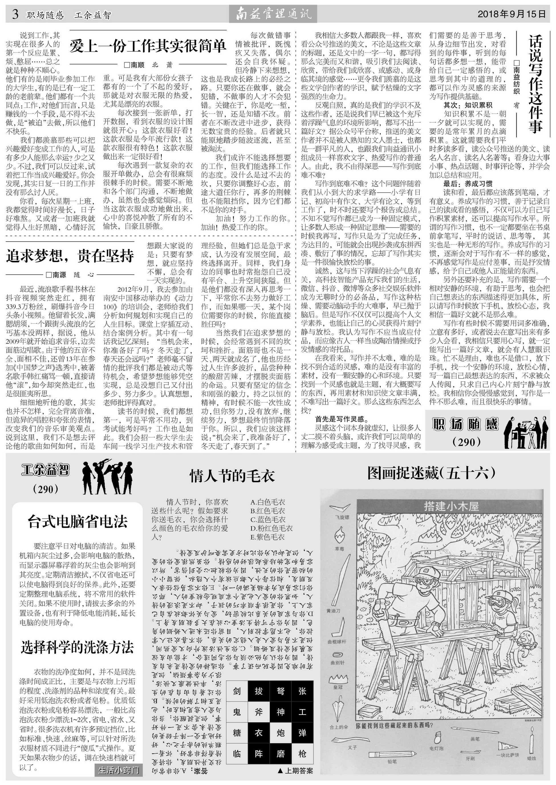 KU酷游官网-相信品牌力量