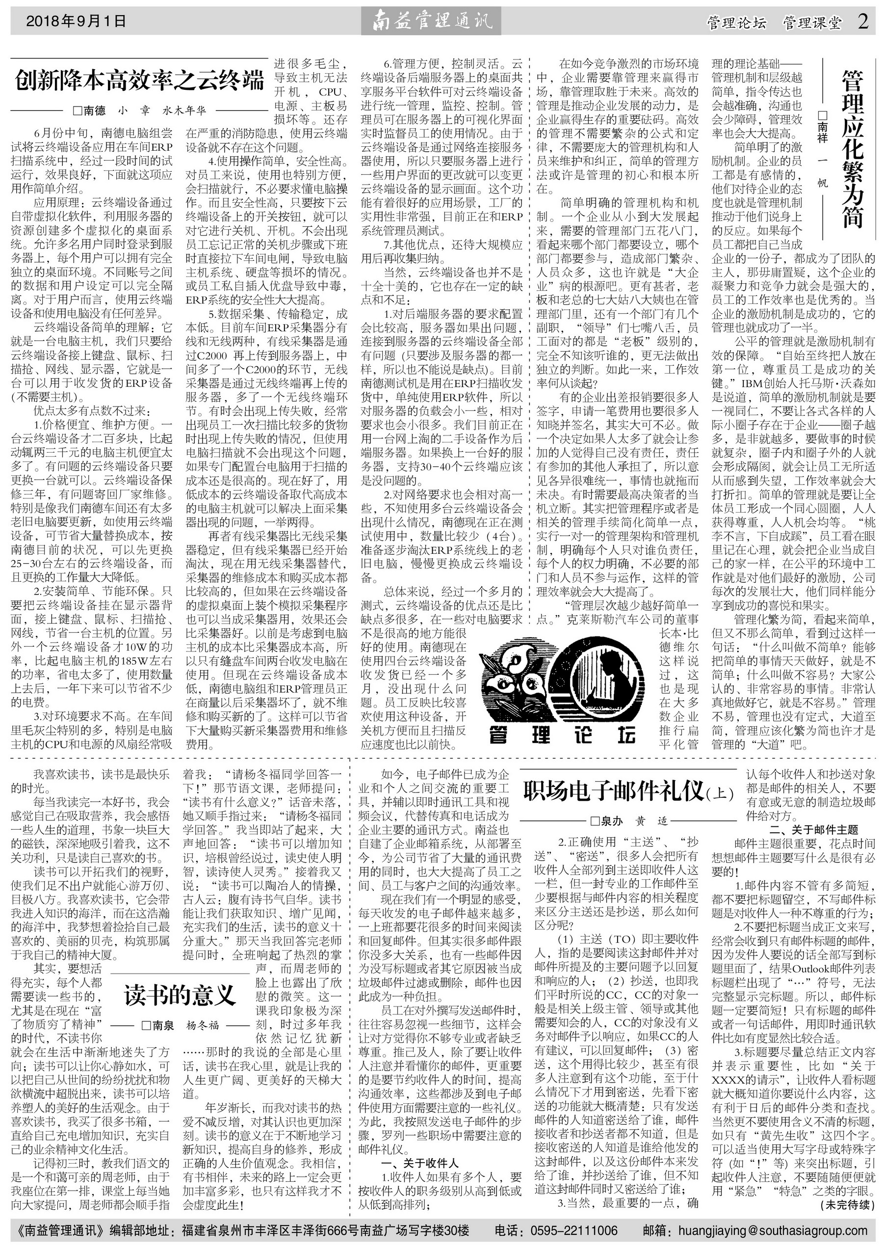 KU酷游官网-相信品牌力量