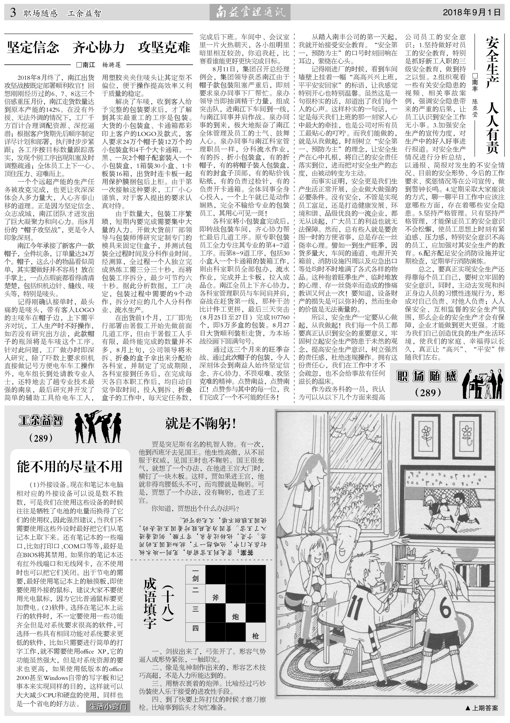 KU酷游官网-相信品牌力量