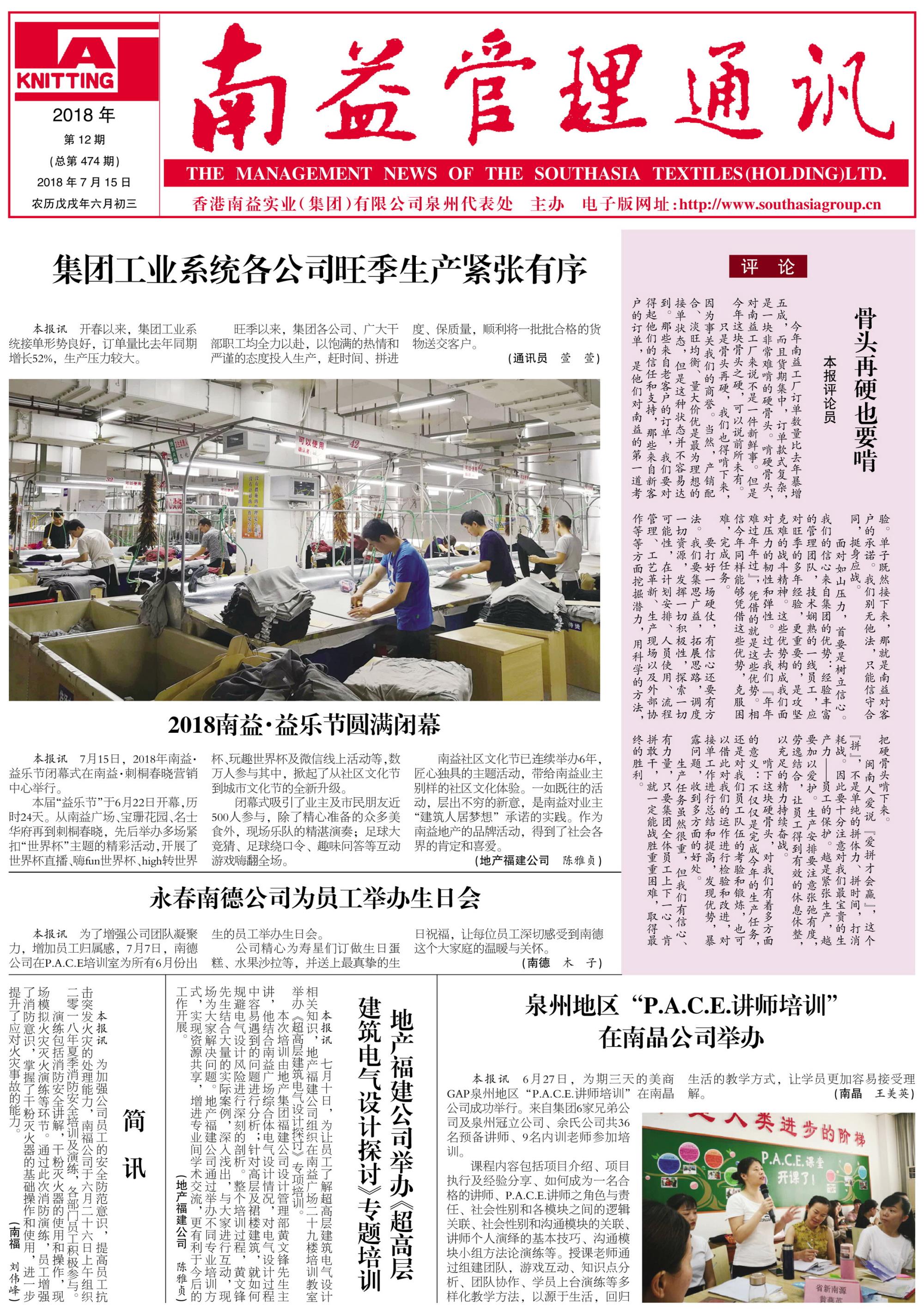 KU酷游官网-相信品牌力量