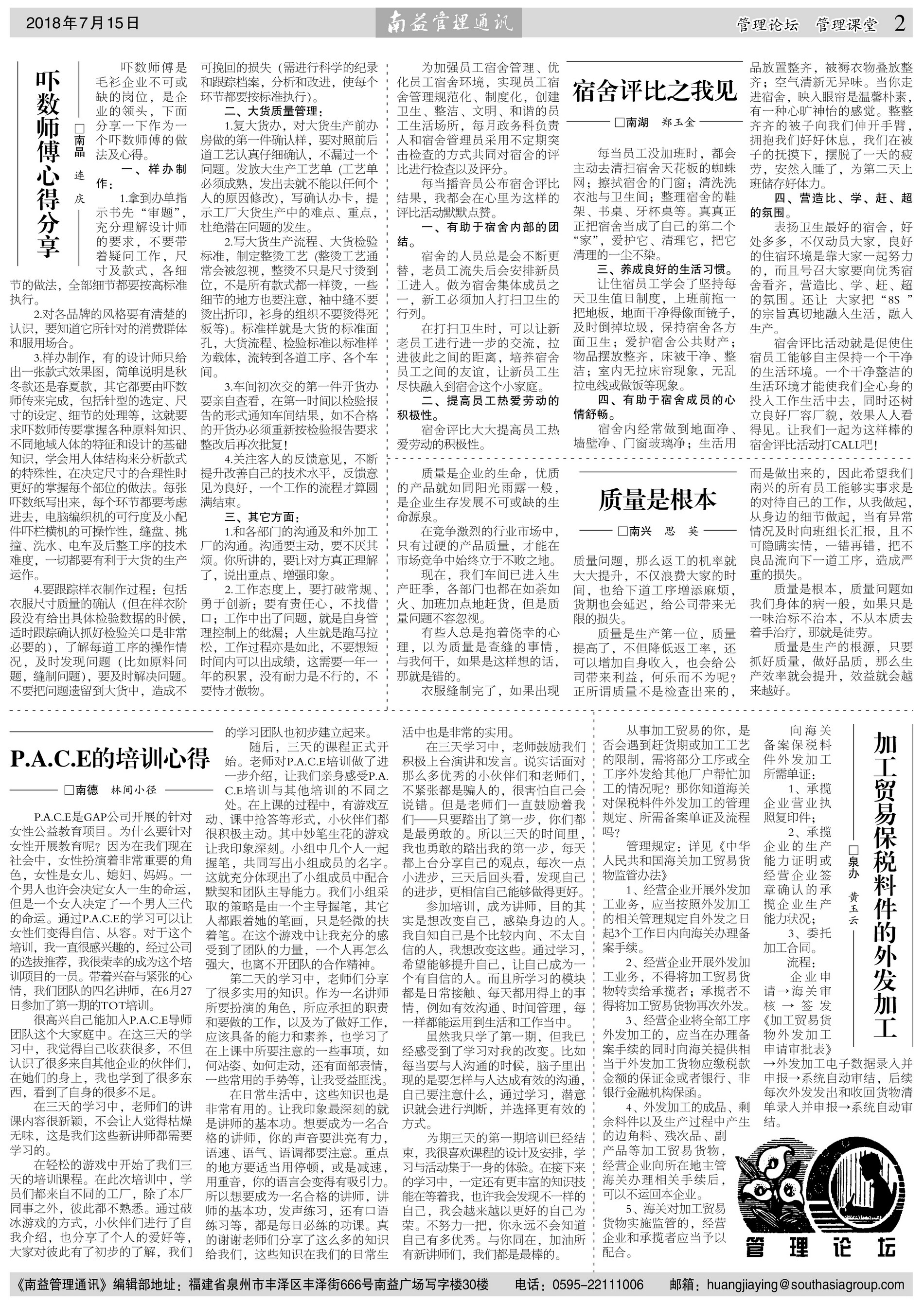 KU酷游官网-相信品牌力量