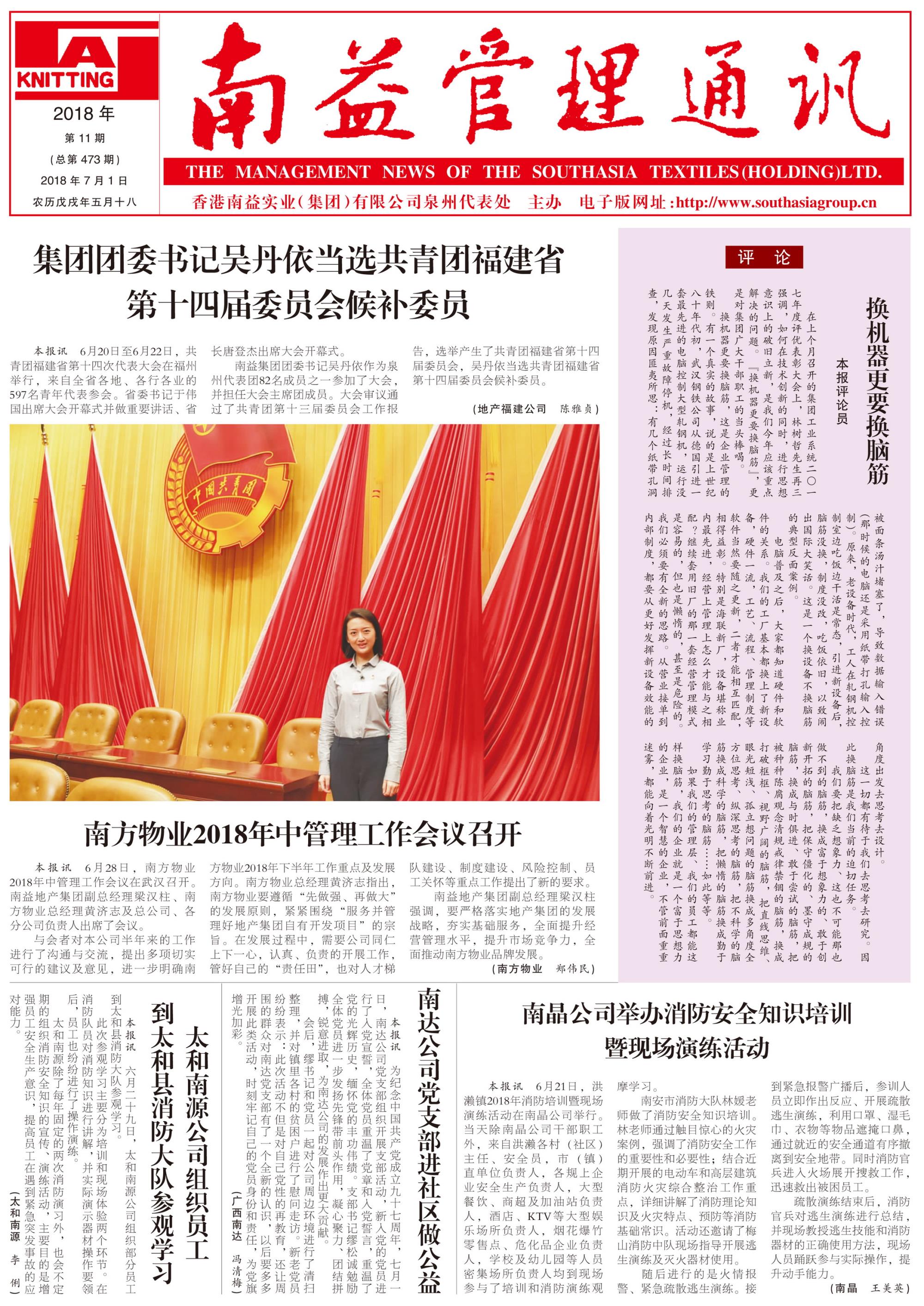 KU酷游官网-相信品牌力量