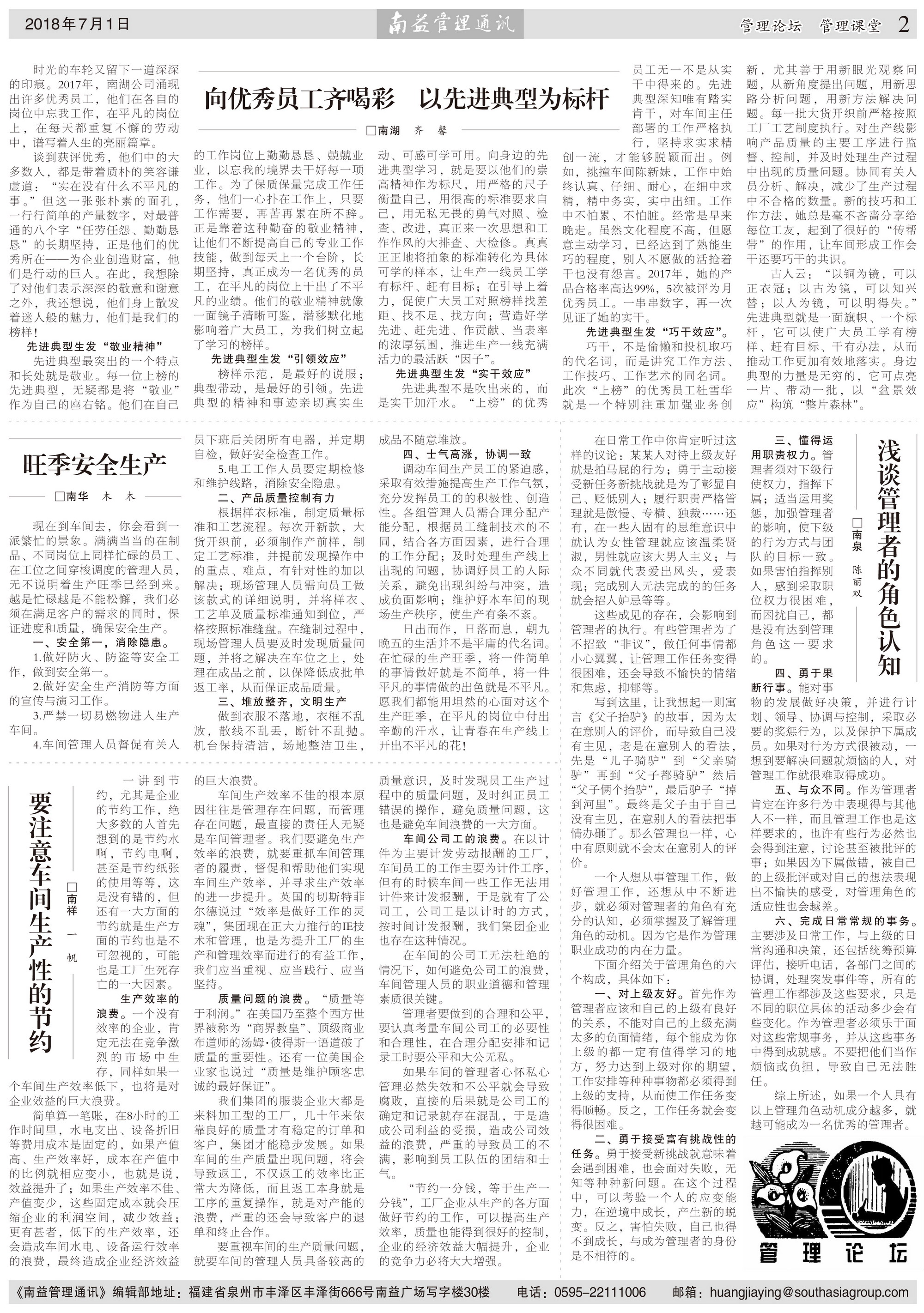KU酷游官网-相信品牌力量