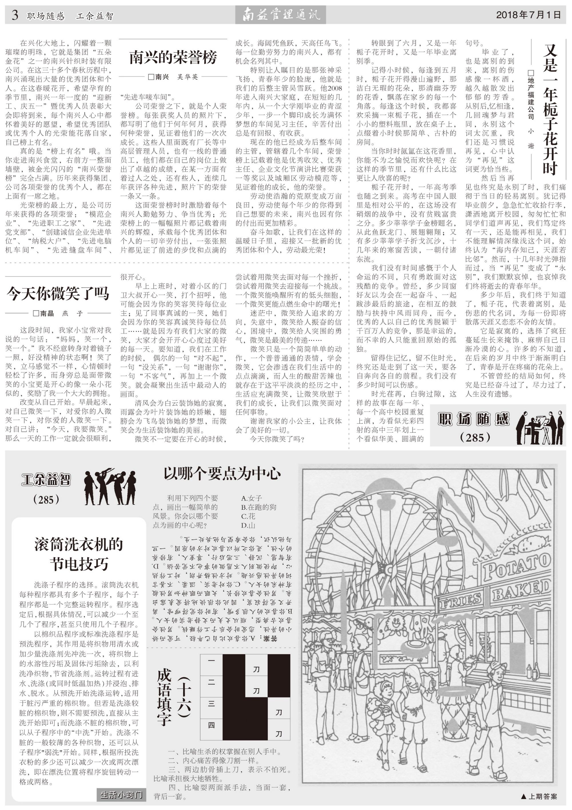 KU酷游官网-相信品牌力量