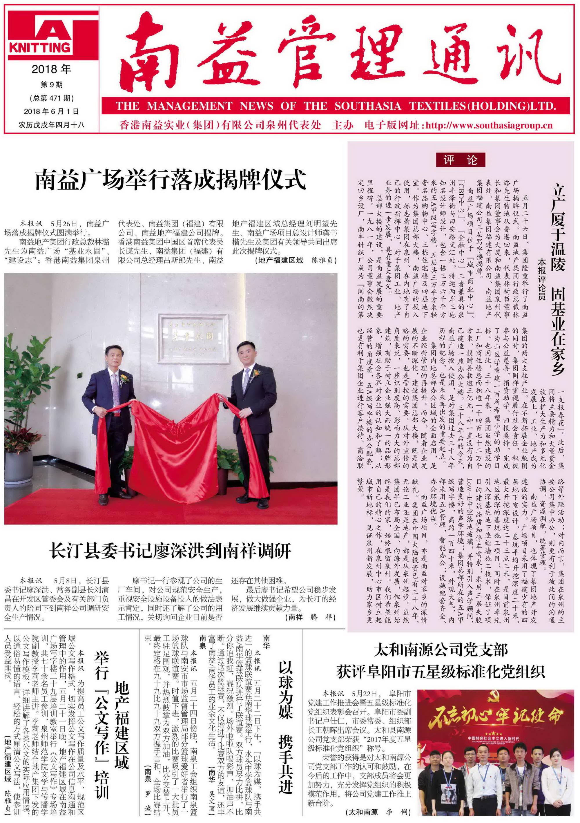 KU酷游官网-相信品牌力量