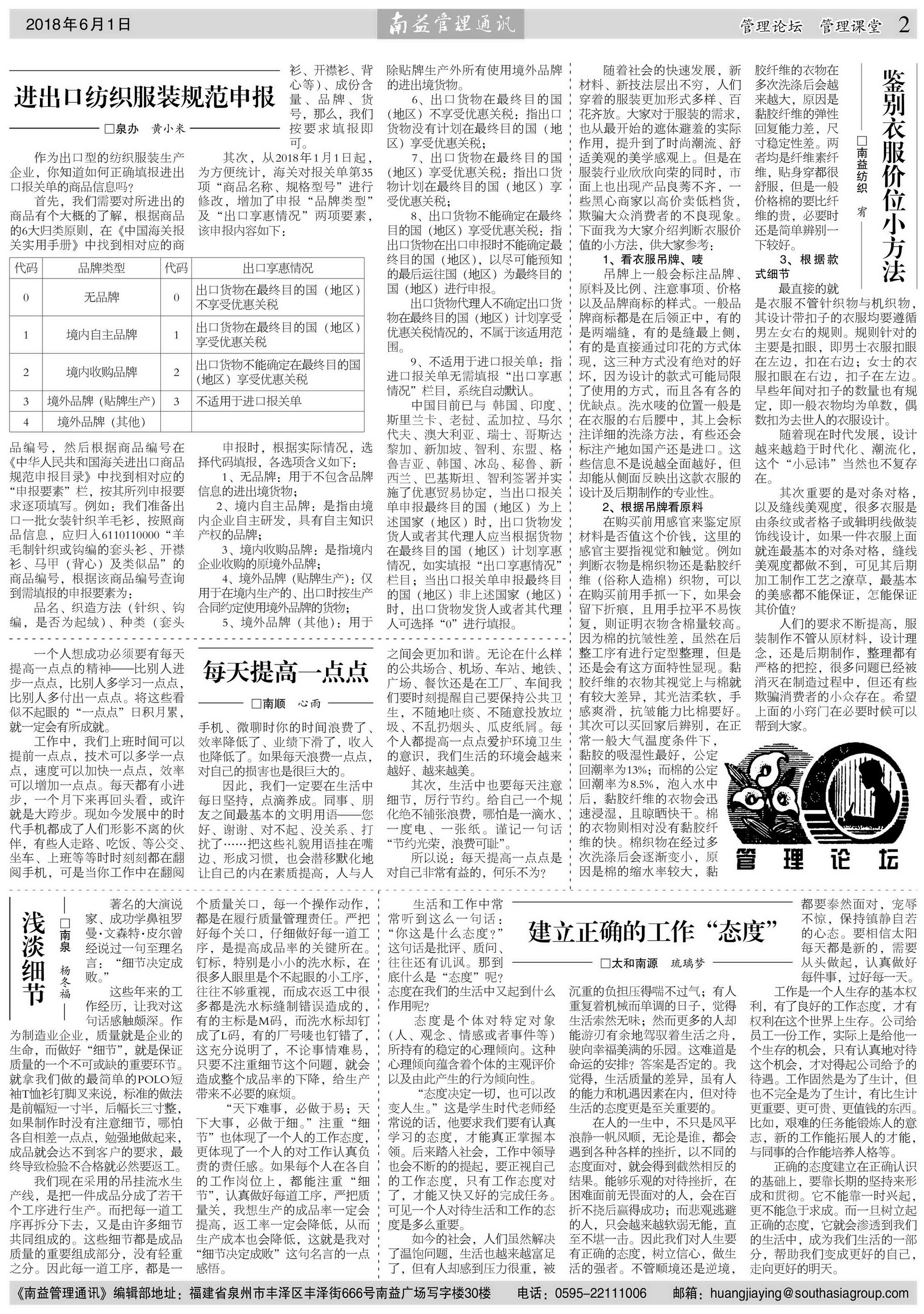 KU酷游官网-相信品牌力量