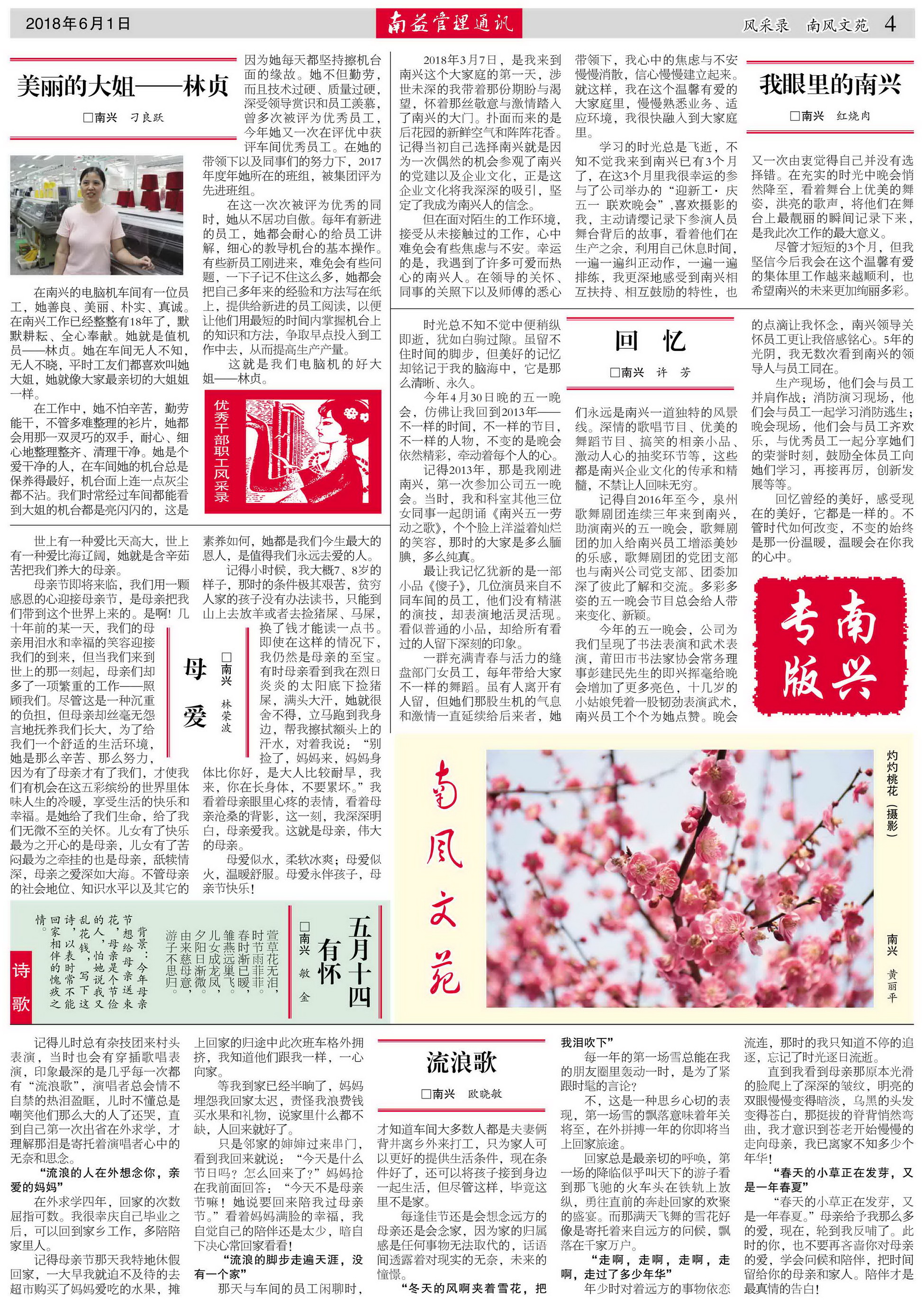 KU酷游官网-相信品牌力量