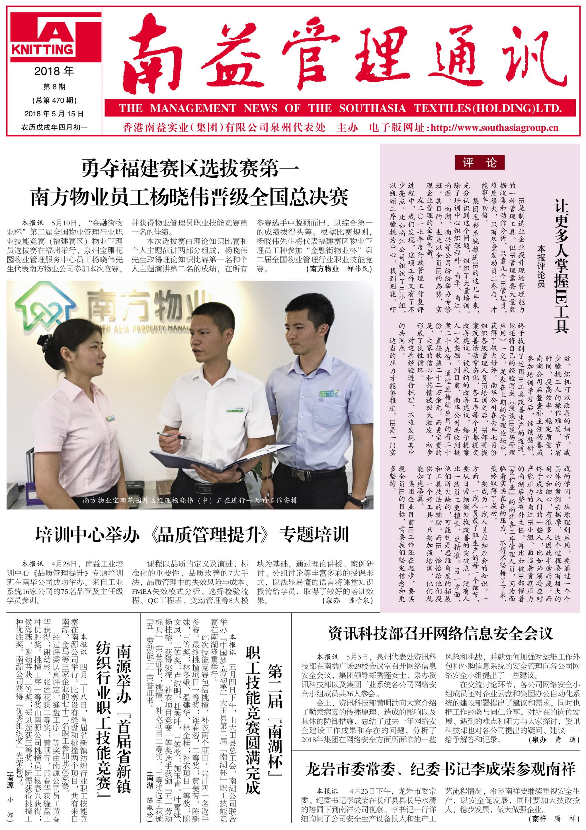 KU酷游官网-相信品牌力量