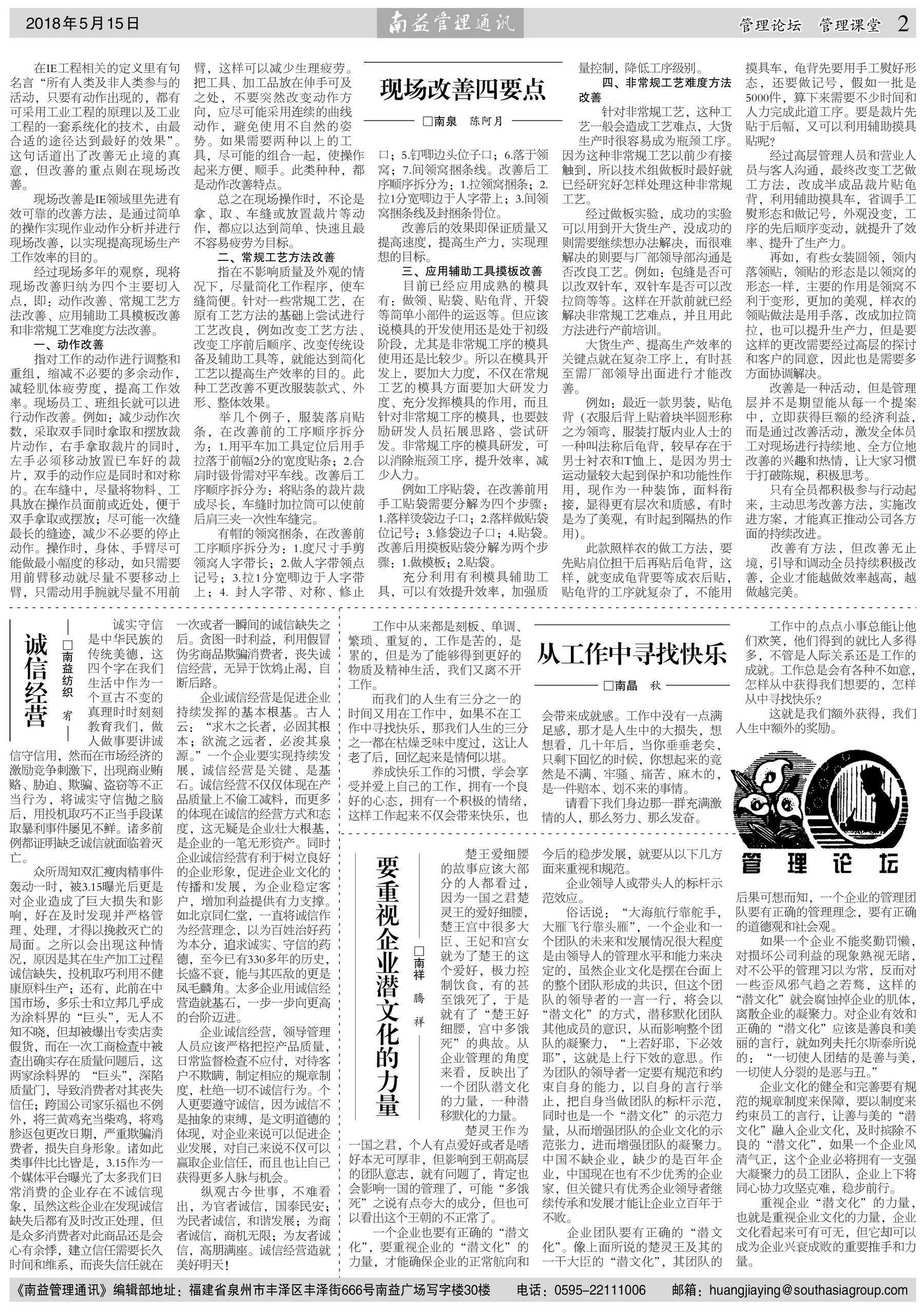 KU酷游官网-相信品牌力量