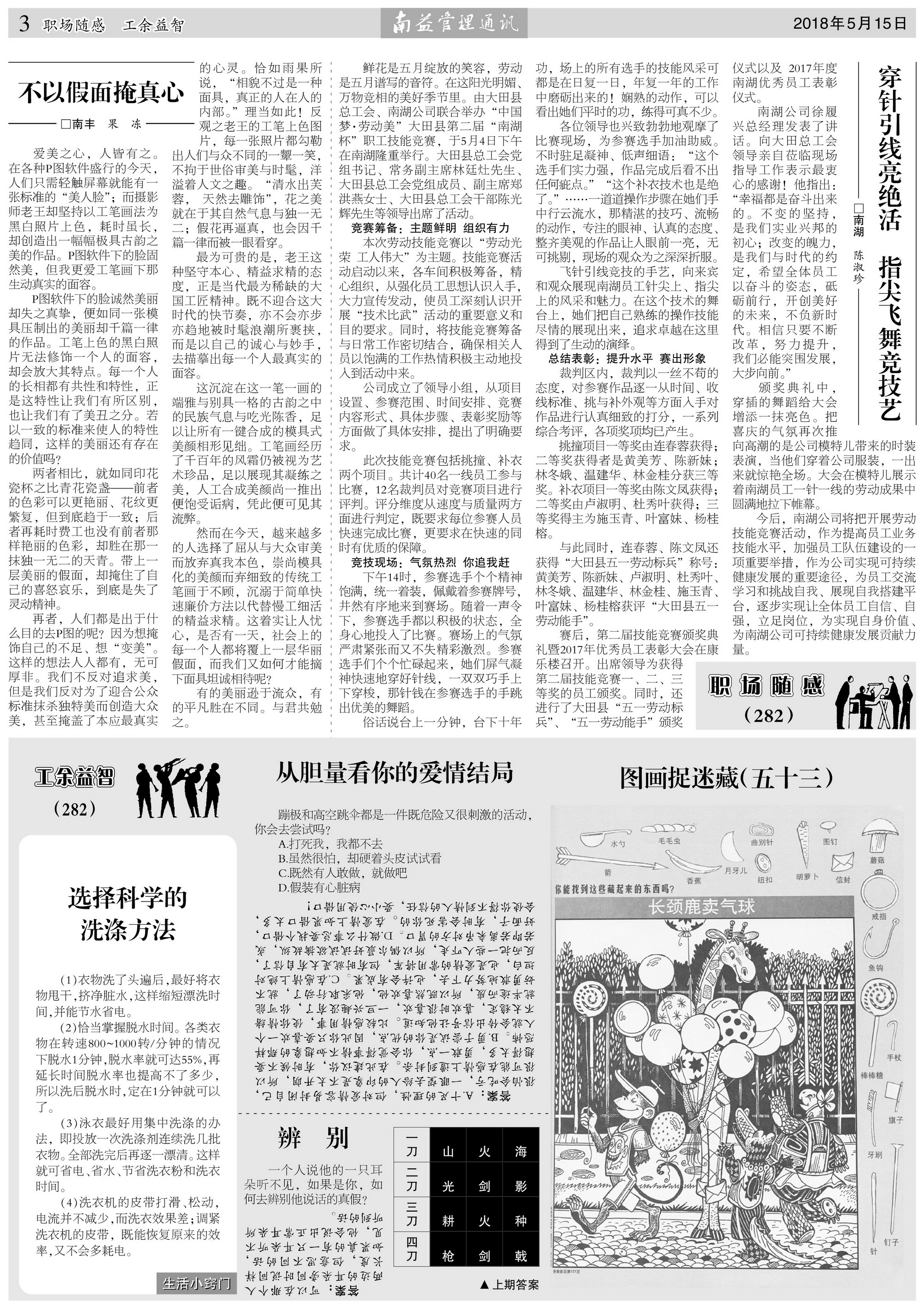 KU酷游官网-相信品牌力量