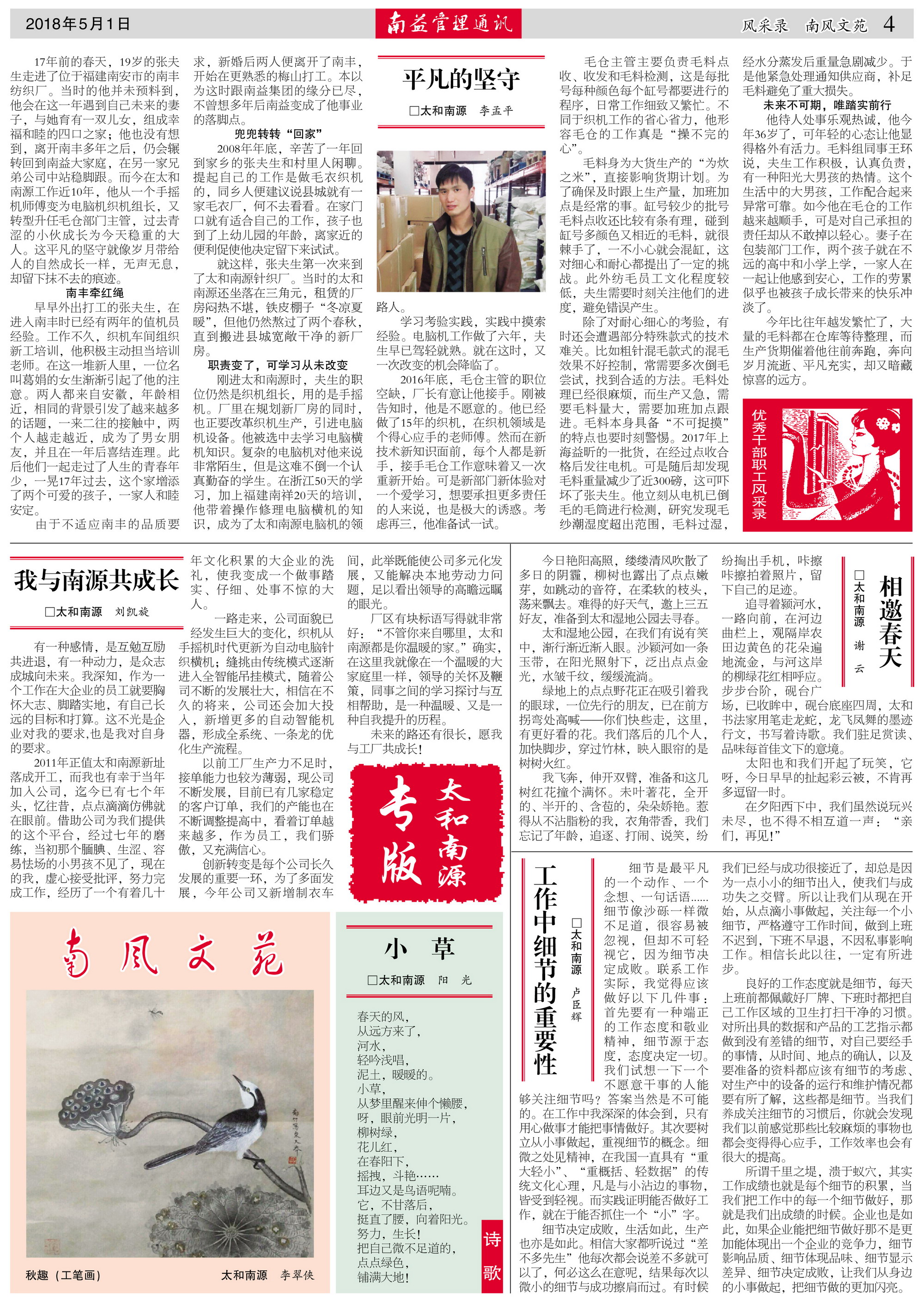 KU酷游官网-相信品牌力量