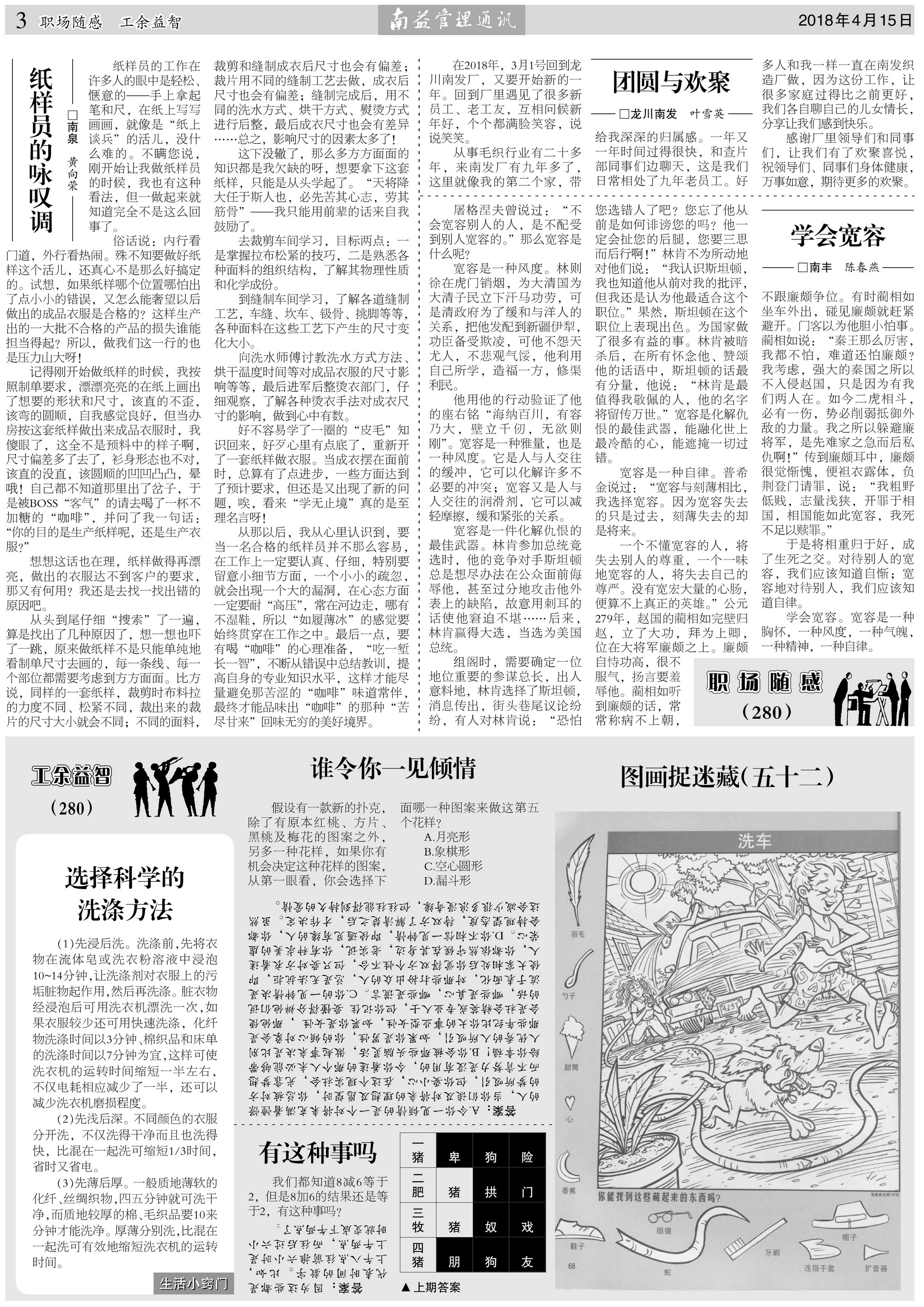 KU酷游官网-相信品牌力量