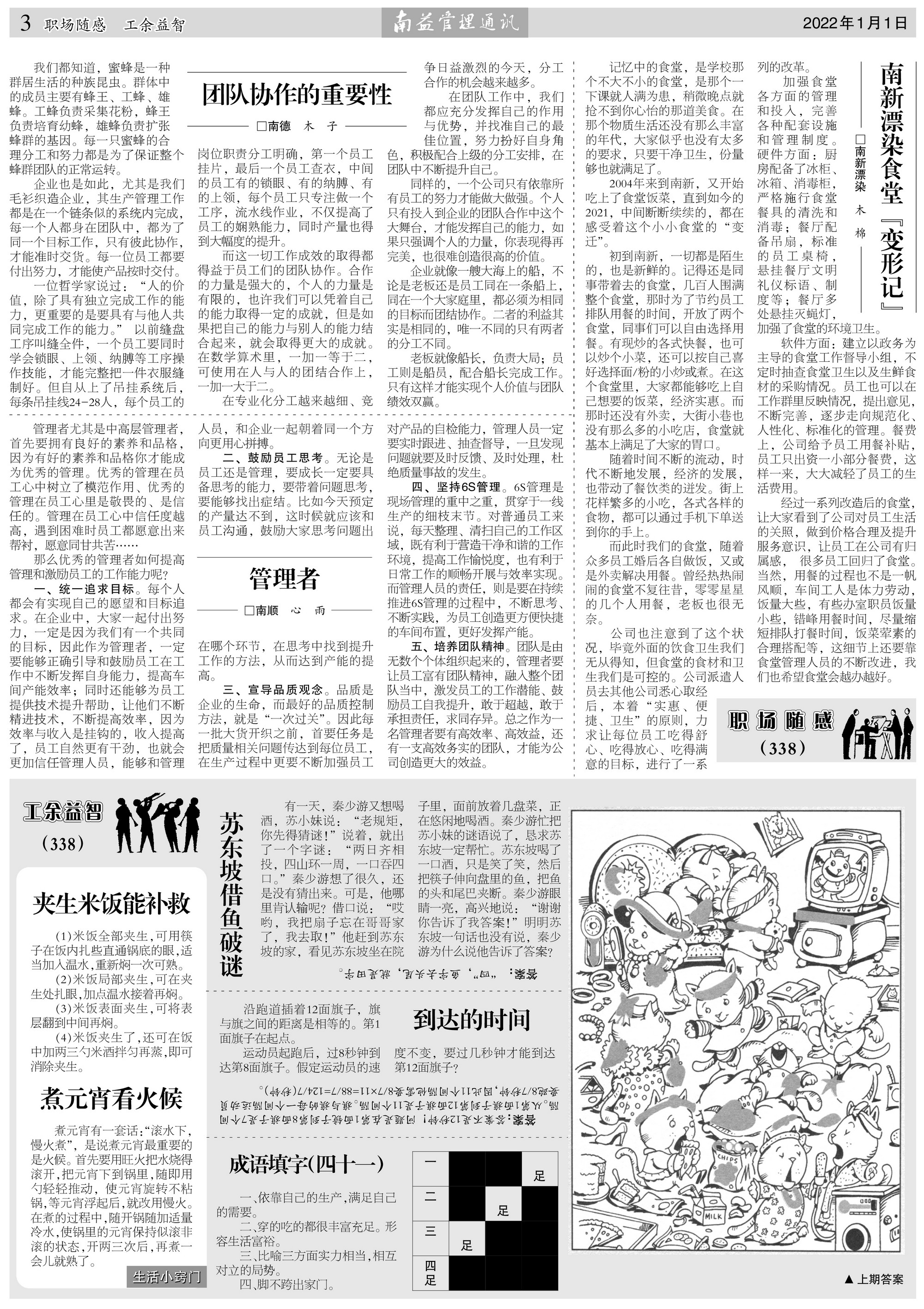 KU酷游官网-相信品牌力量