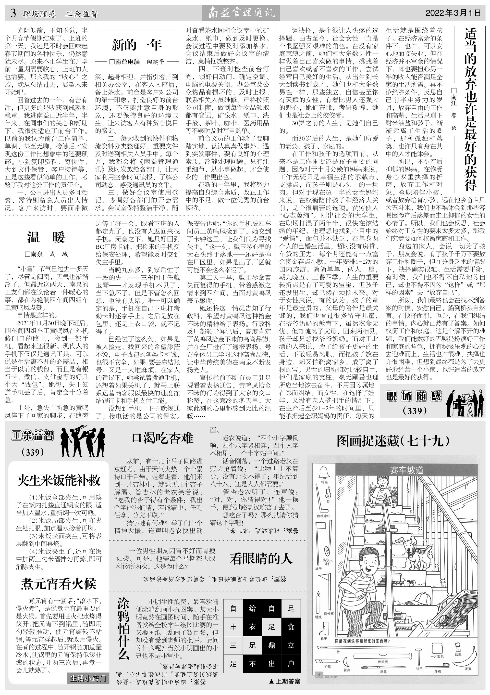 KU酷游官网-相信品牌力量