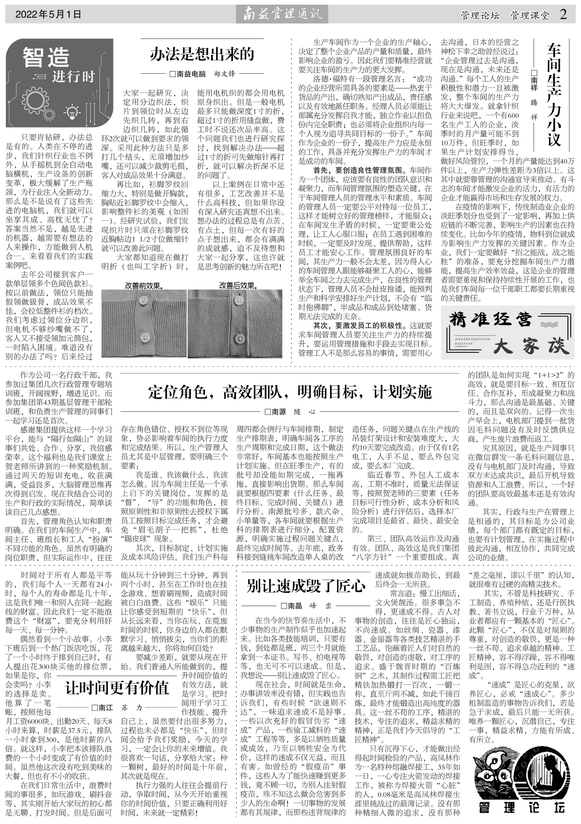 KU酷游官网-相信品牌力量