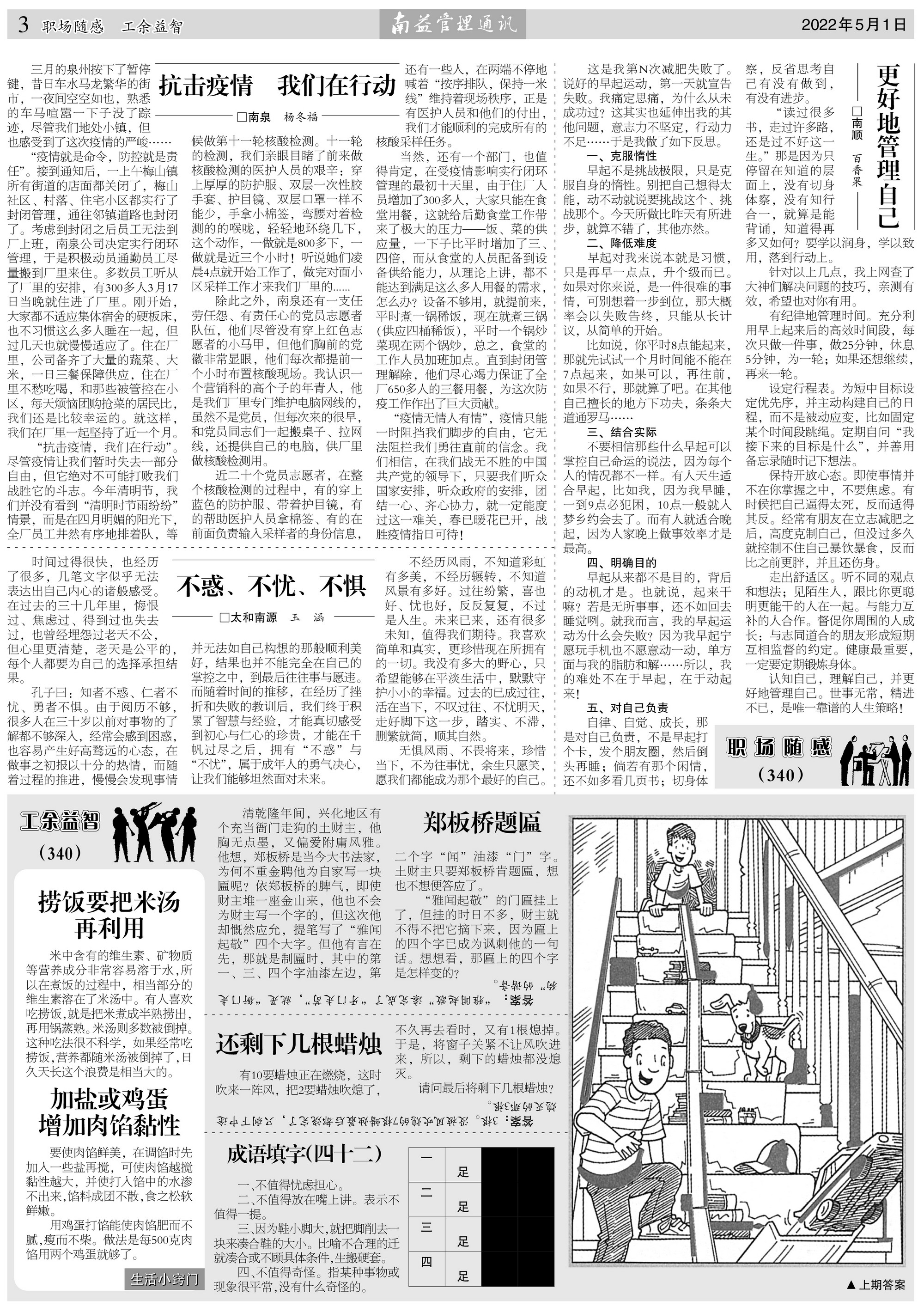 KU酷游官网-相信品牌力量