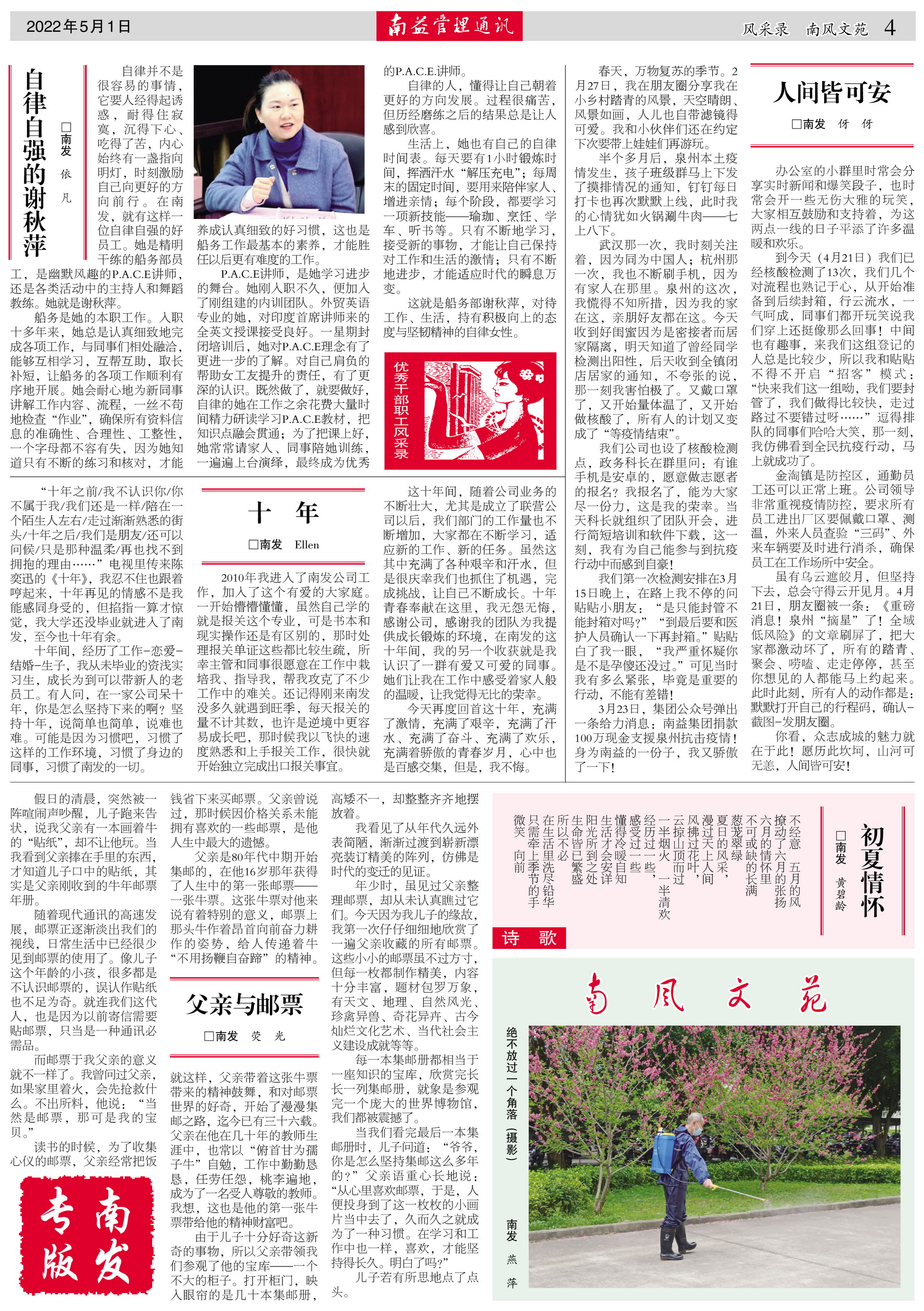 KU酷游官网-相信品牌力量
