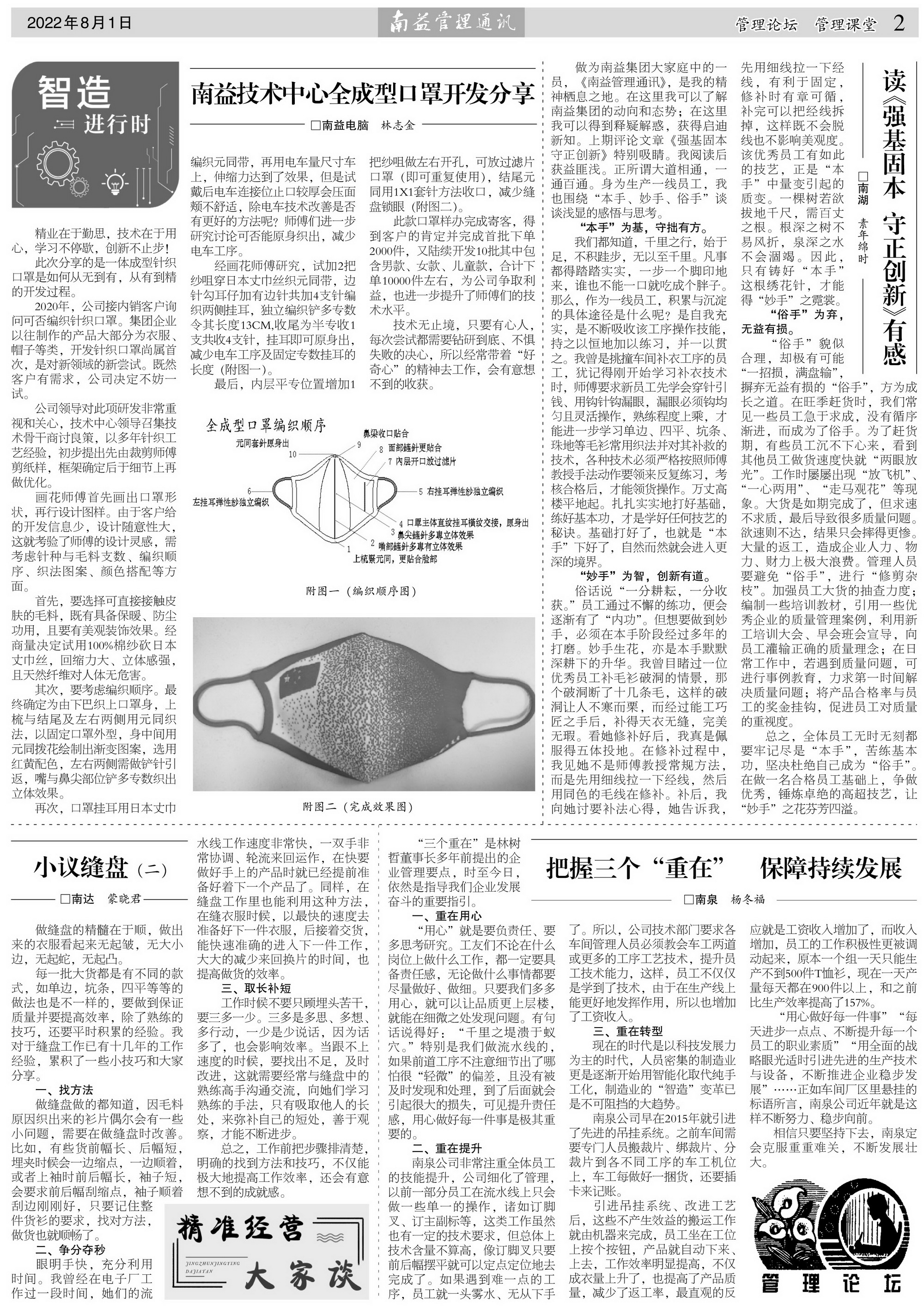 KU酷游官网-相信品牌力量